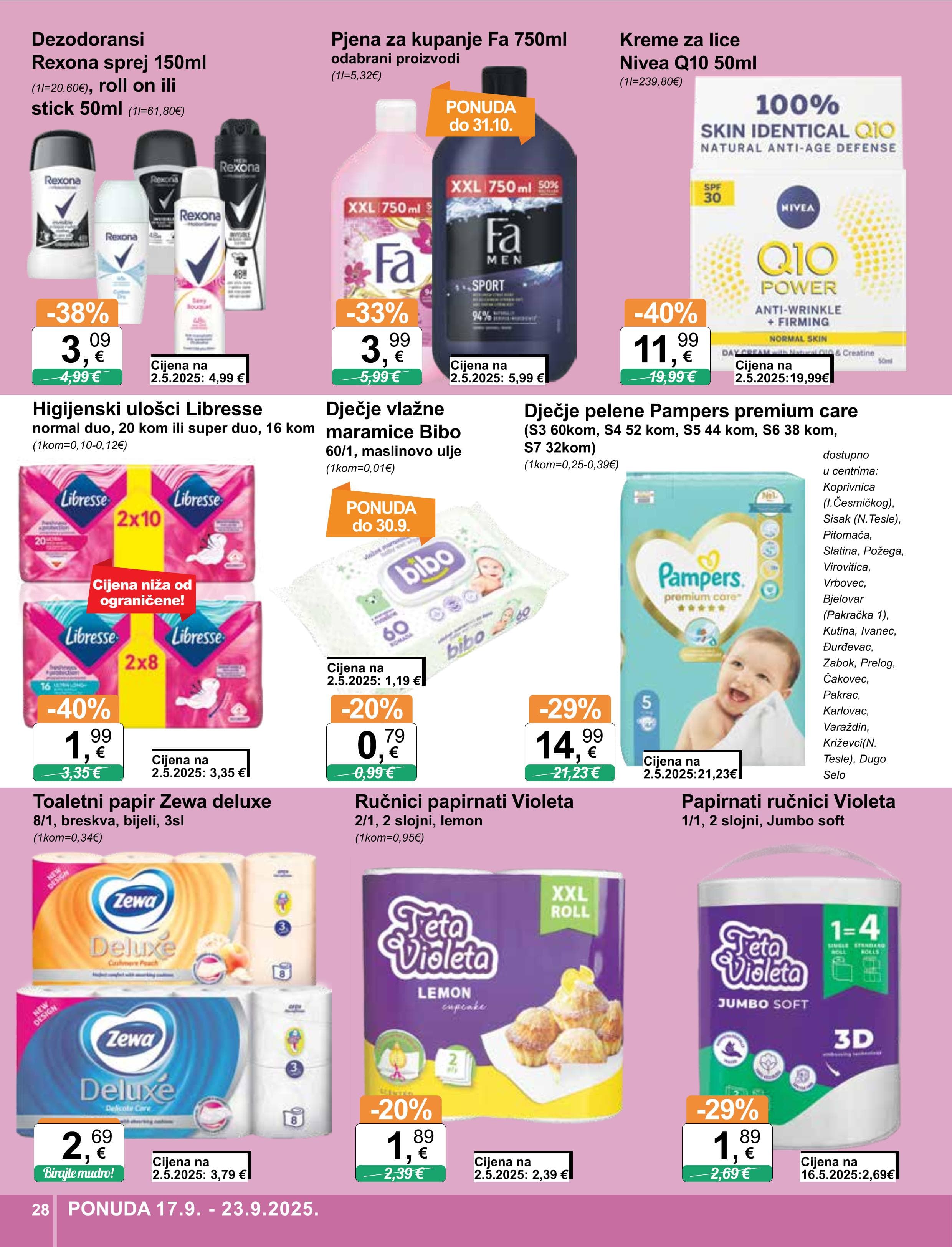 Page from catalog: Široka potrošnja