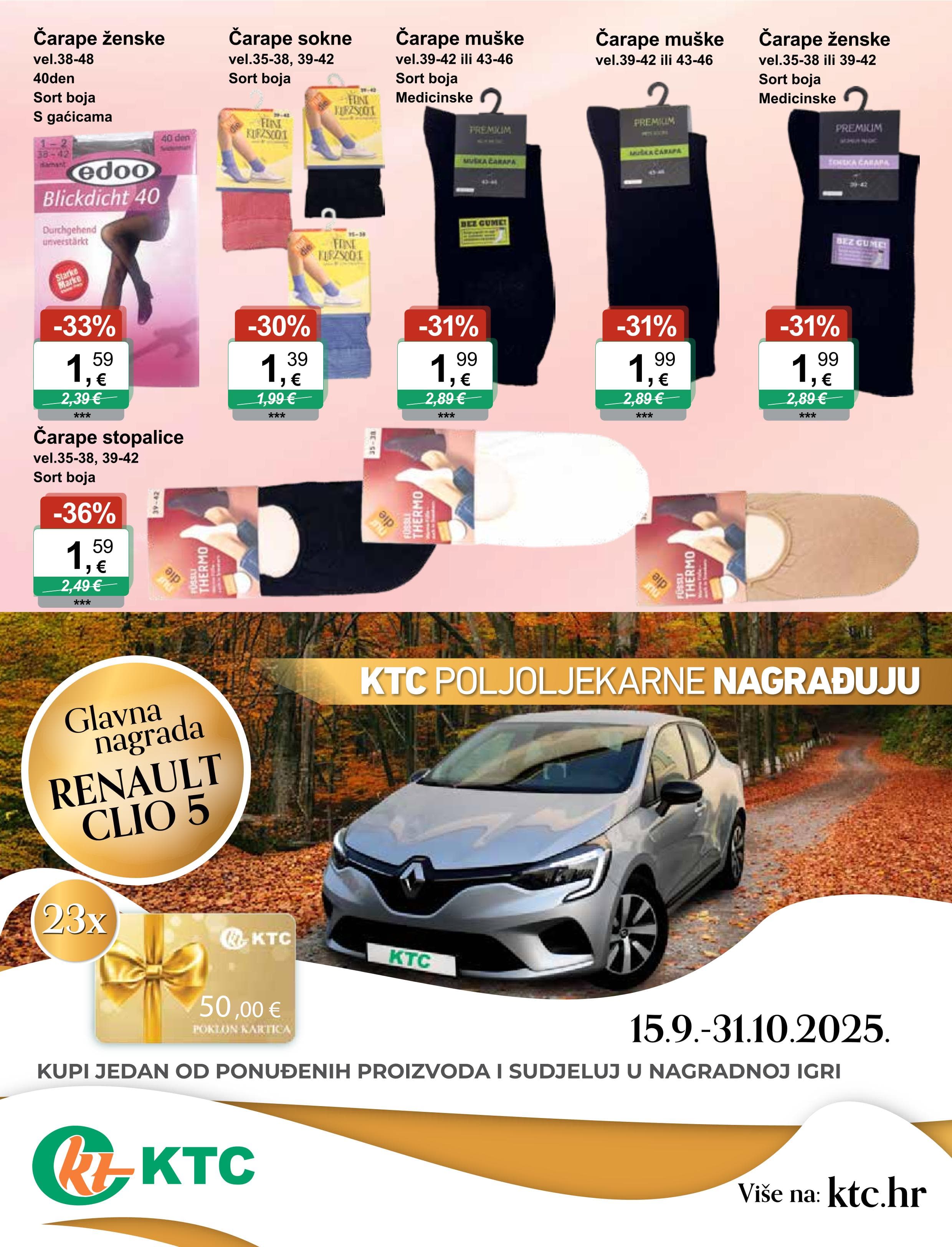 Page from catalog: Igračke i tekstil