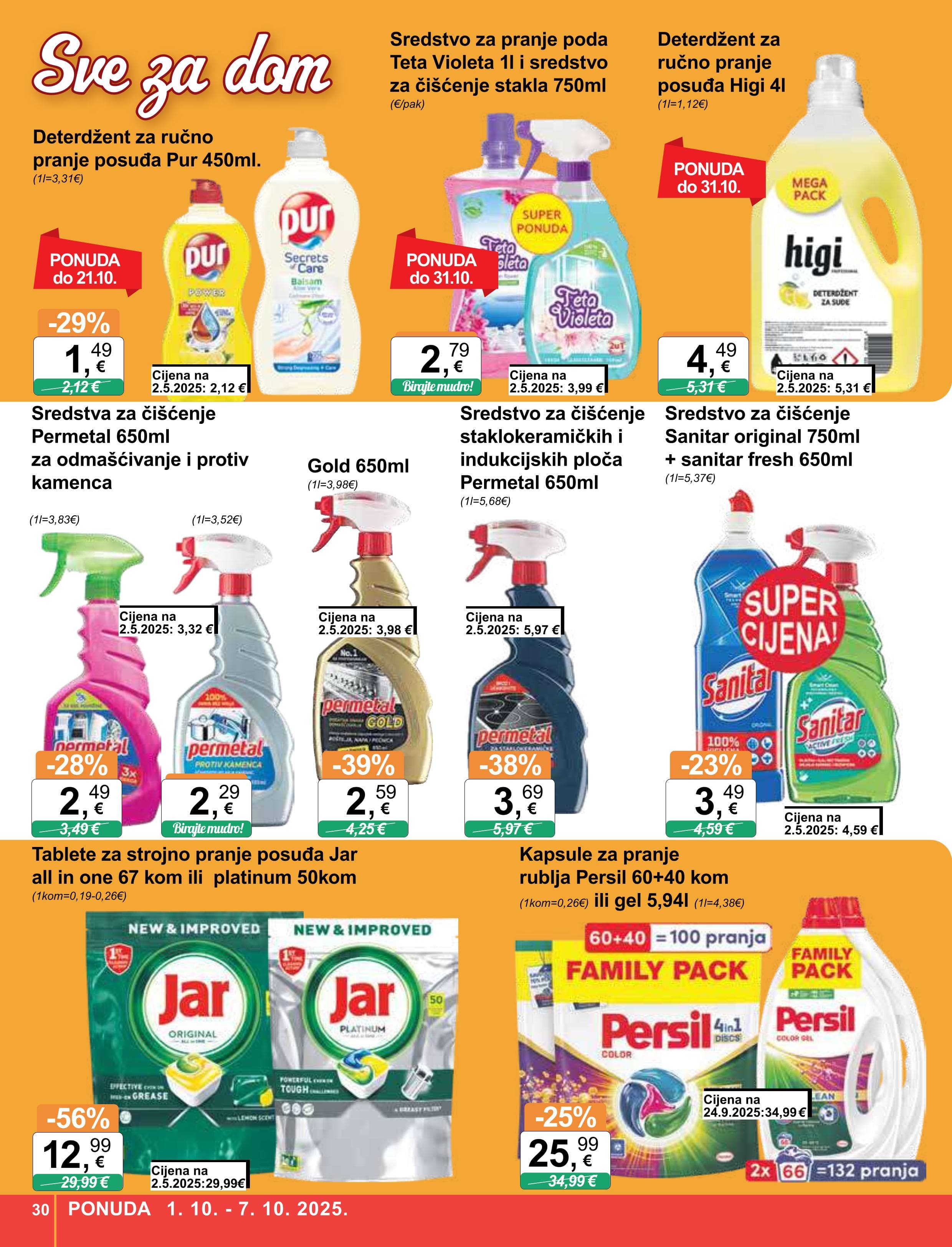 Page from catalog: Široka potrošnja