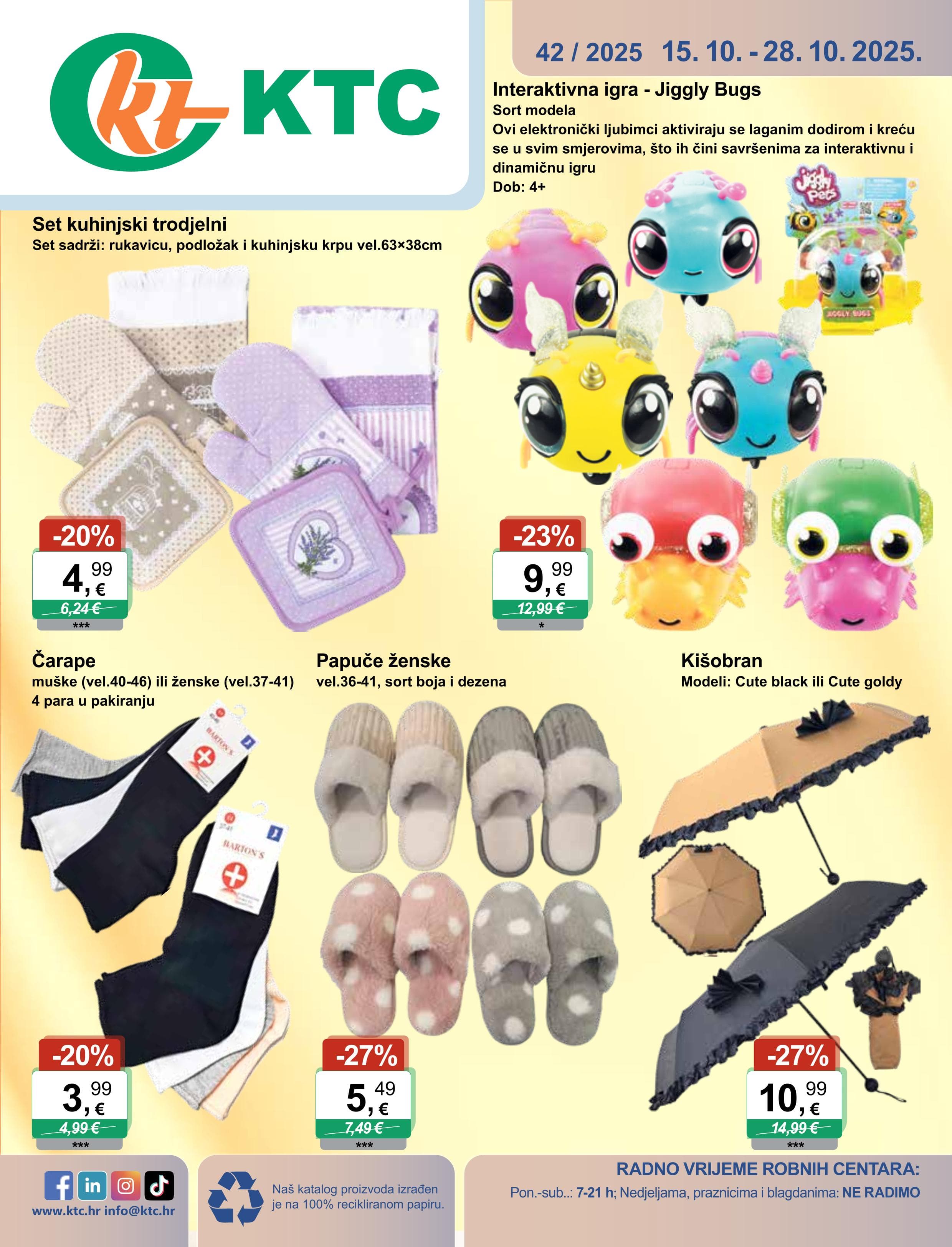 Page from catalog: Igračke i tekstil