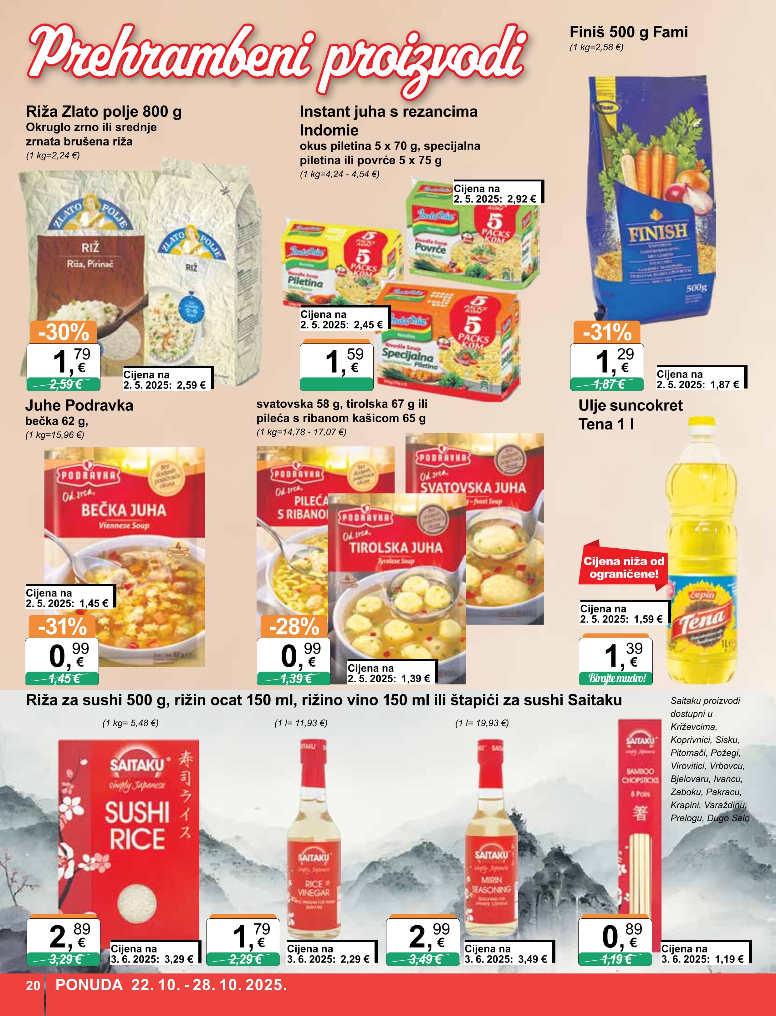 Page from catalog: Široka potrošnja