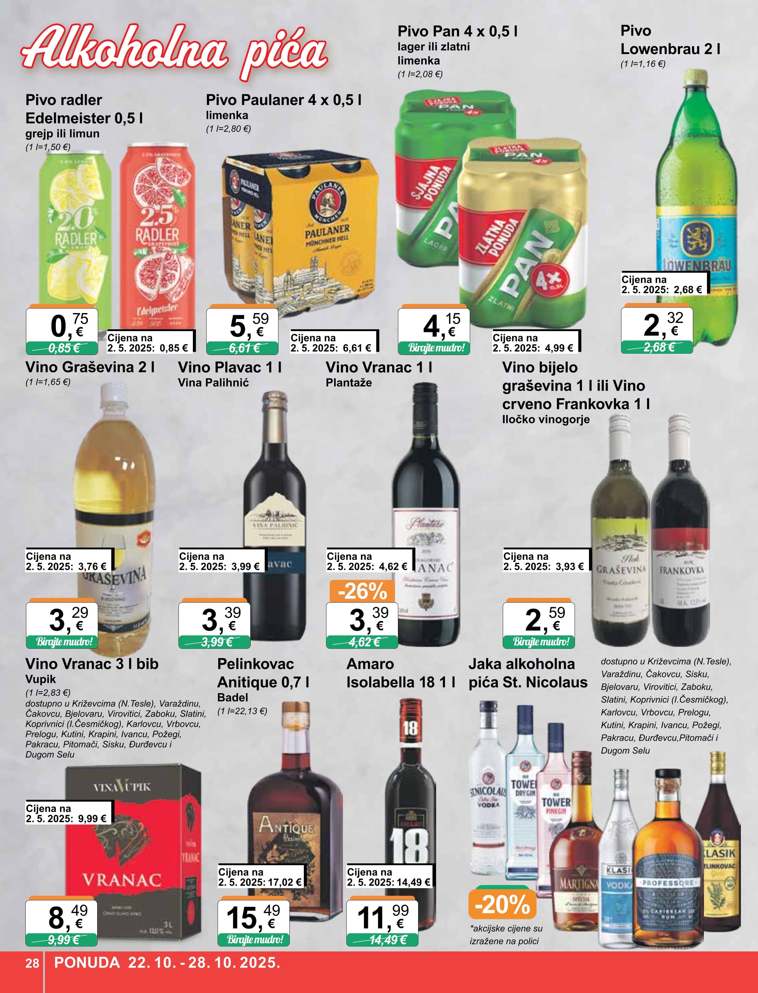 Page from catalog: Široka potrošnja