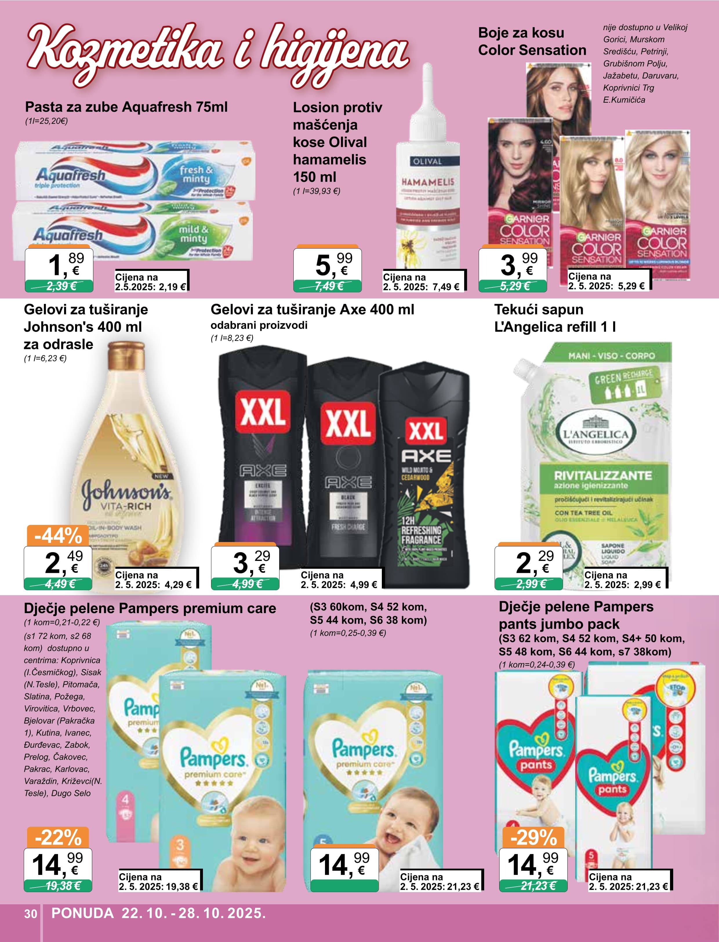 Page from catalog: Široka potrošnja