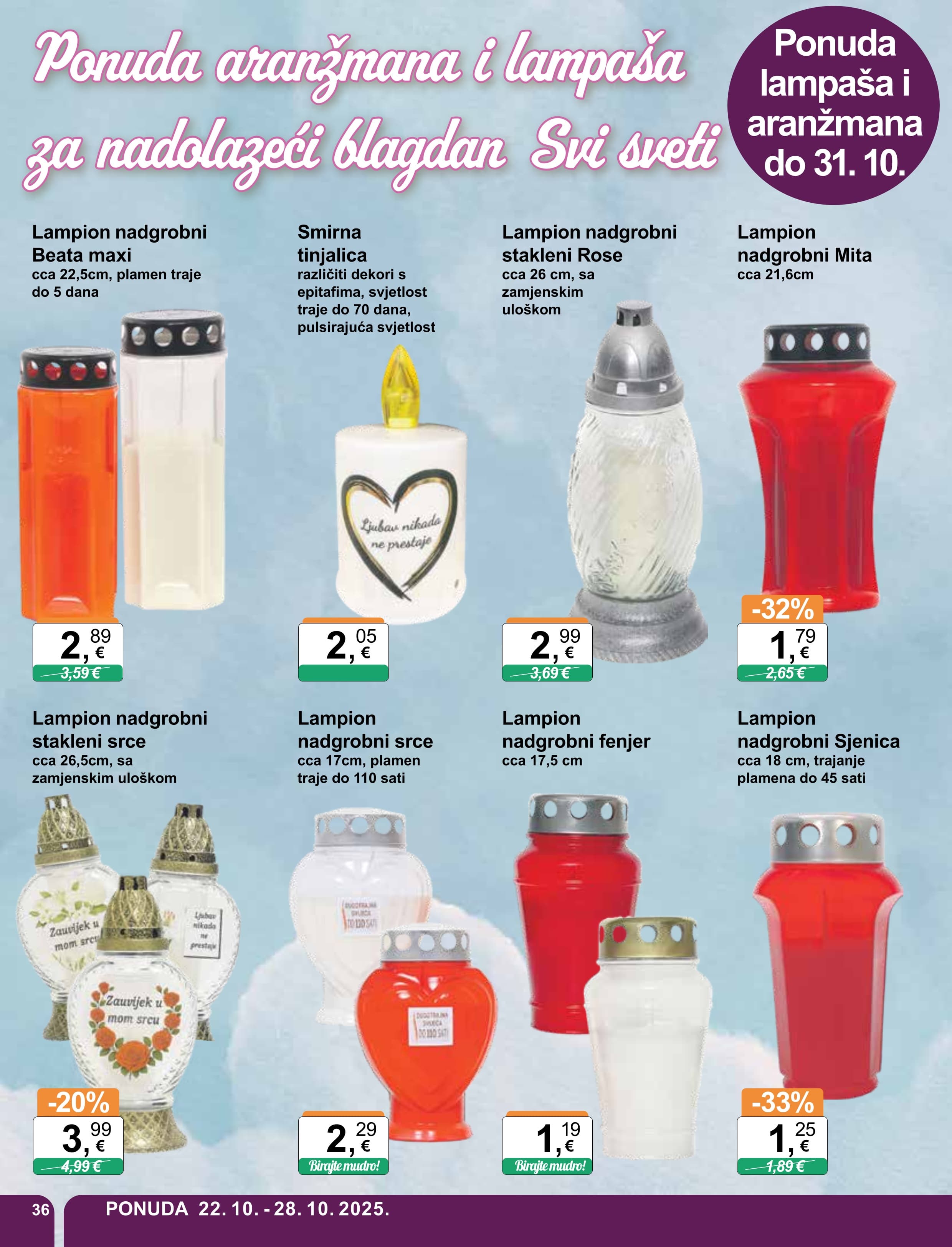 Page from catalog: Široka potrošnja