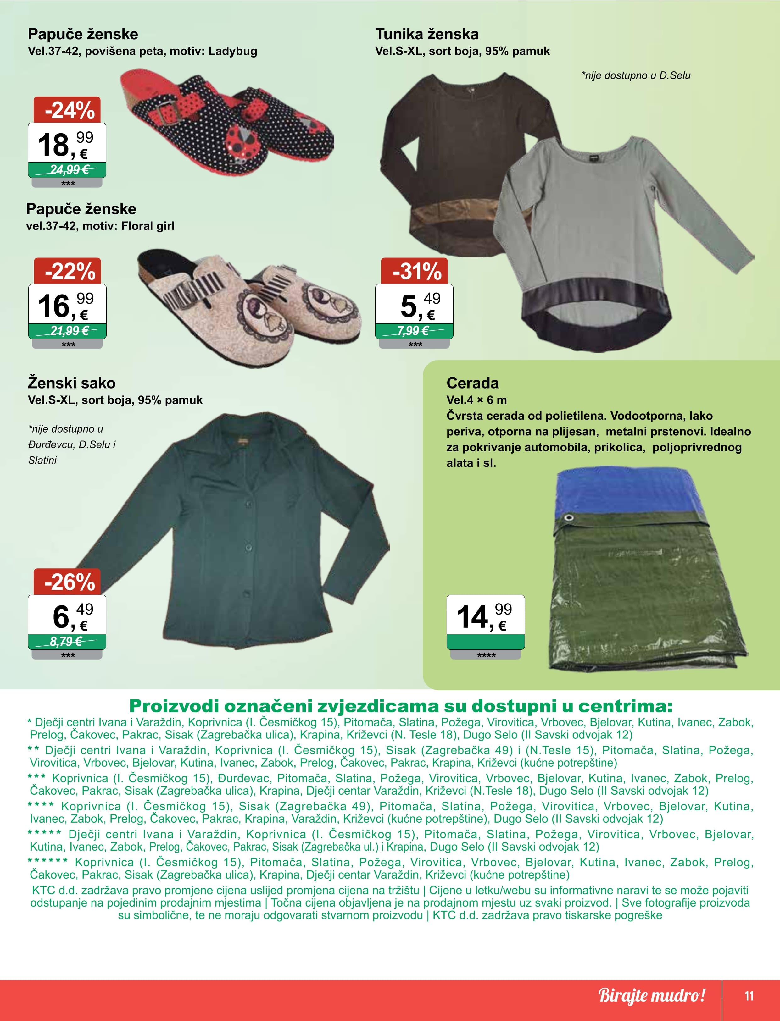 Page from catalog: Igračke i tekstil