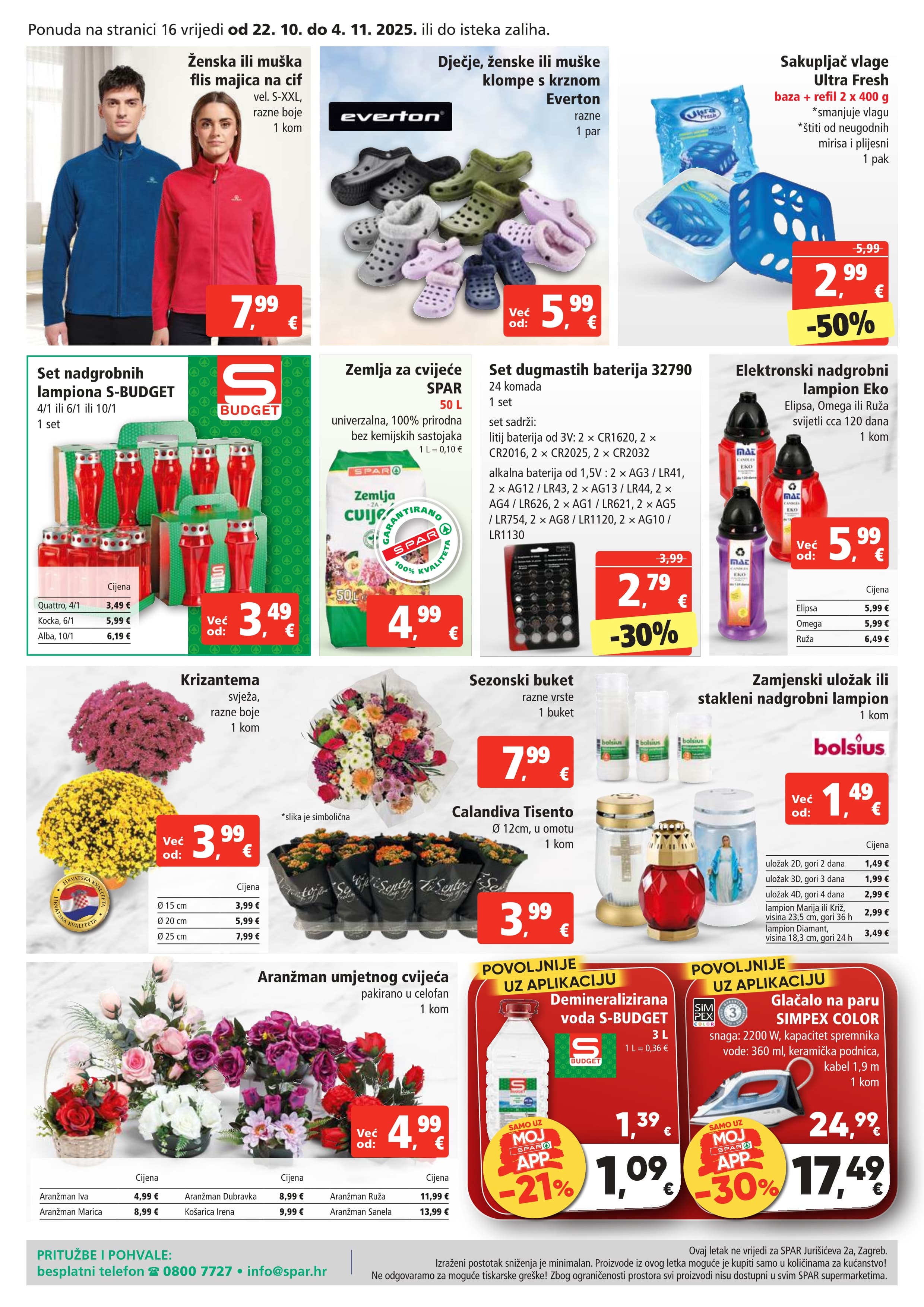 Page from catalog: Akcijska ponuda