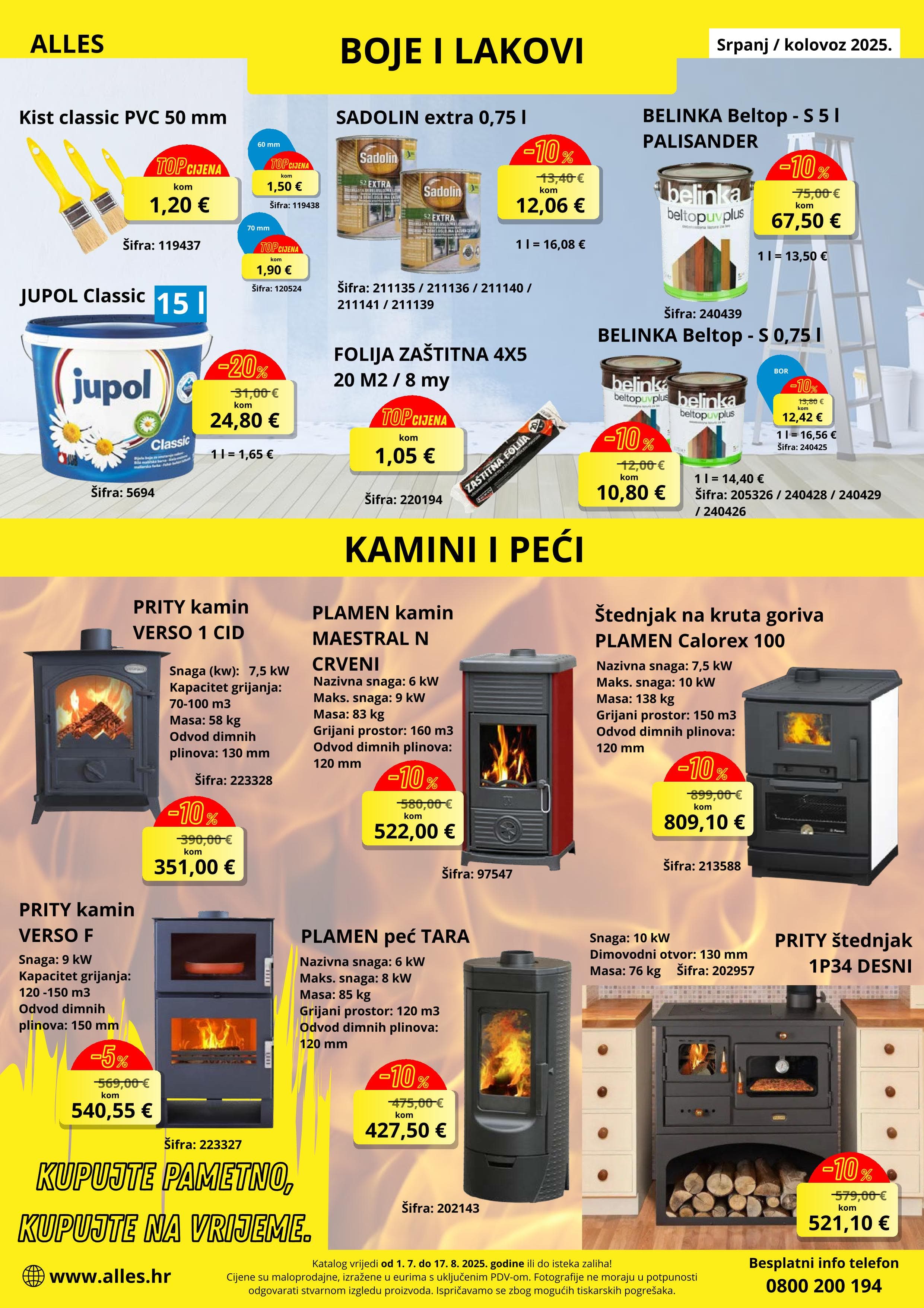 Page from catalog: Srpanj-Kolovoz