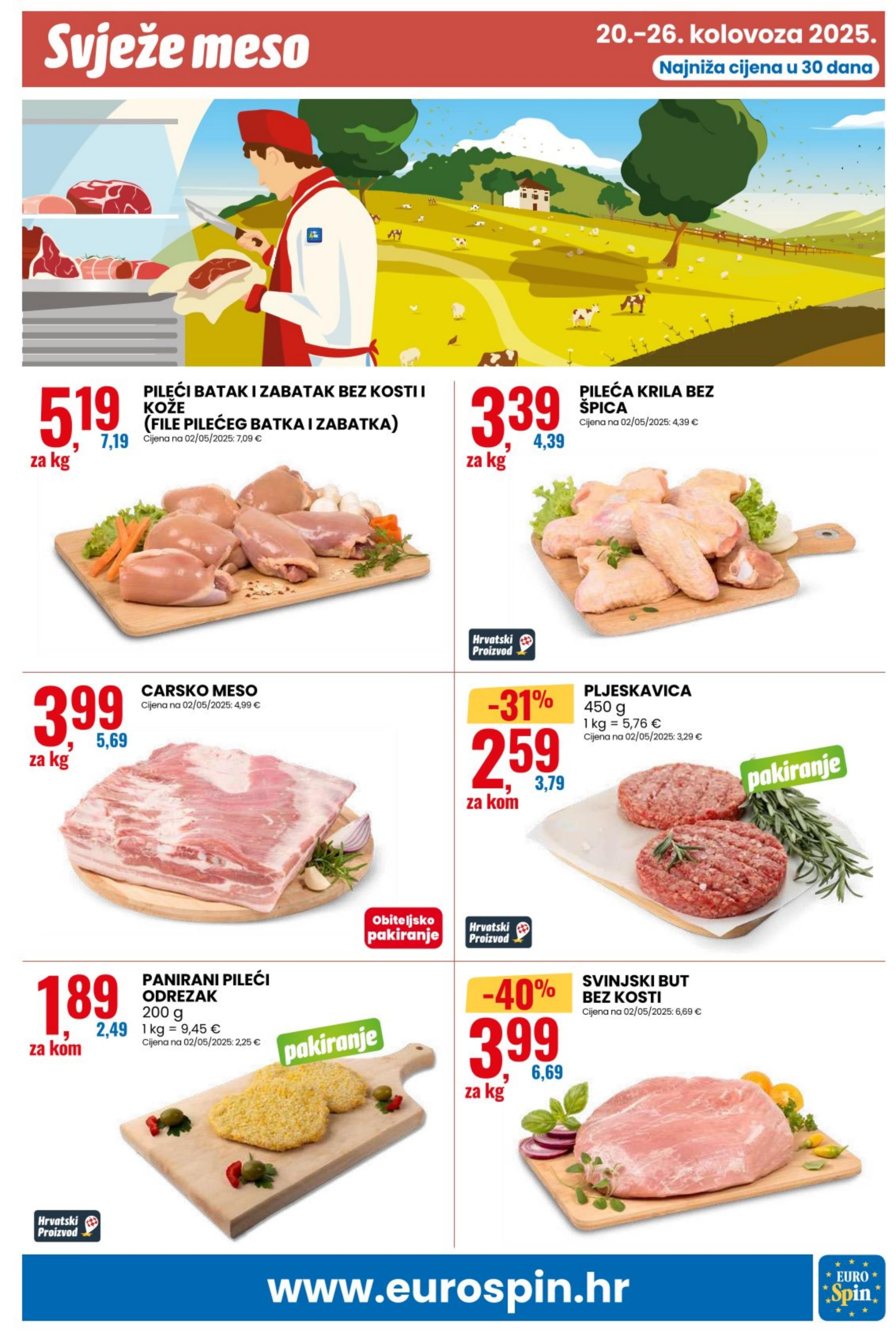 Page from catalog: Pametna kupnja