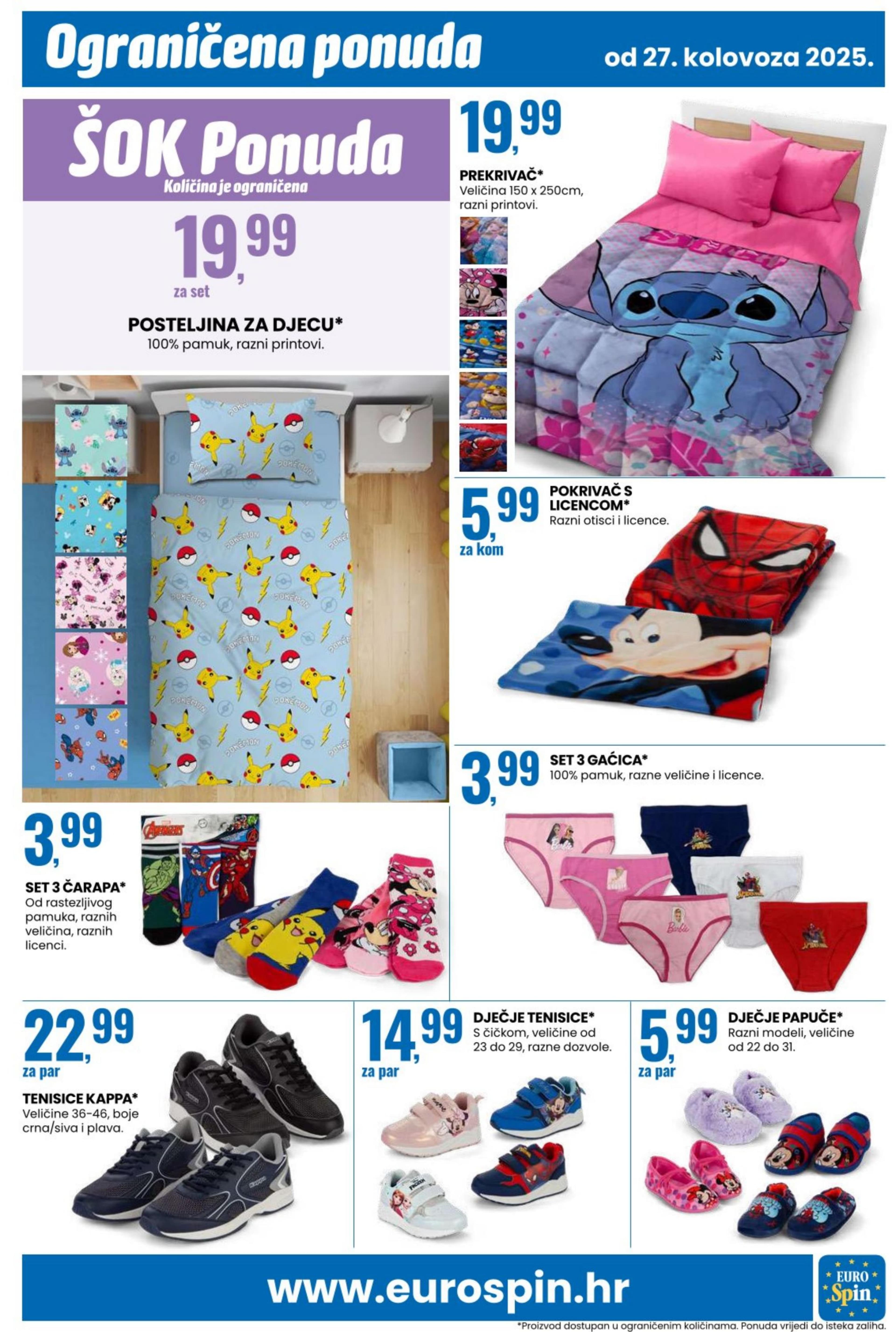 Page from catalog: Pametna kupnja