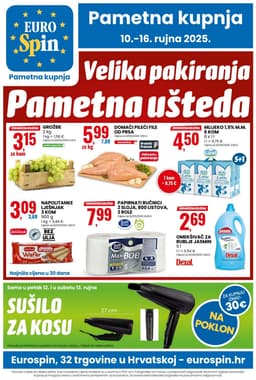 Pametna kupnja
