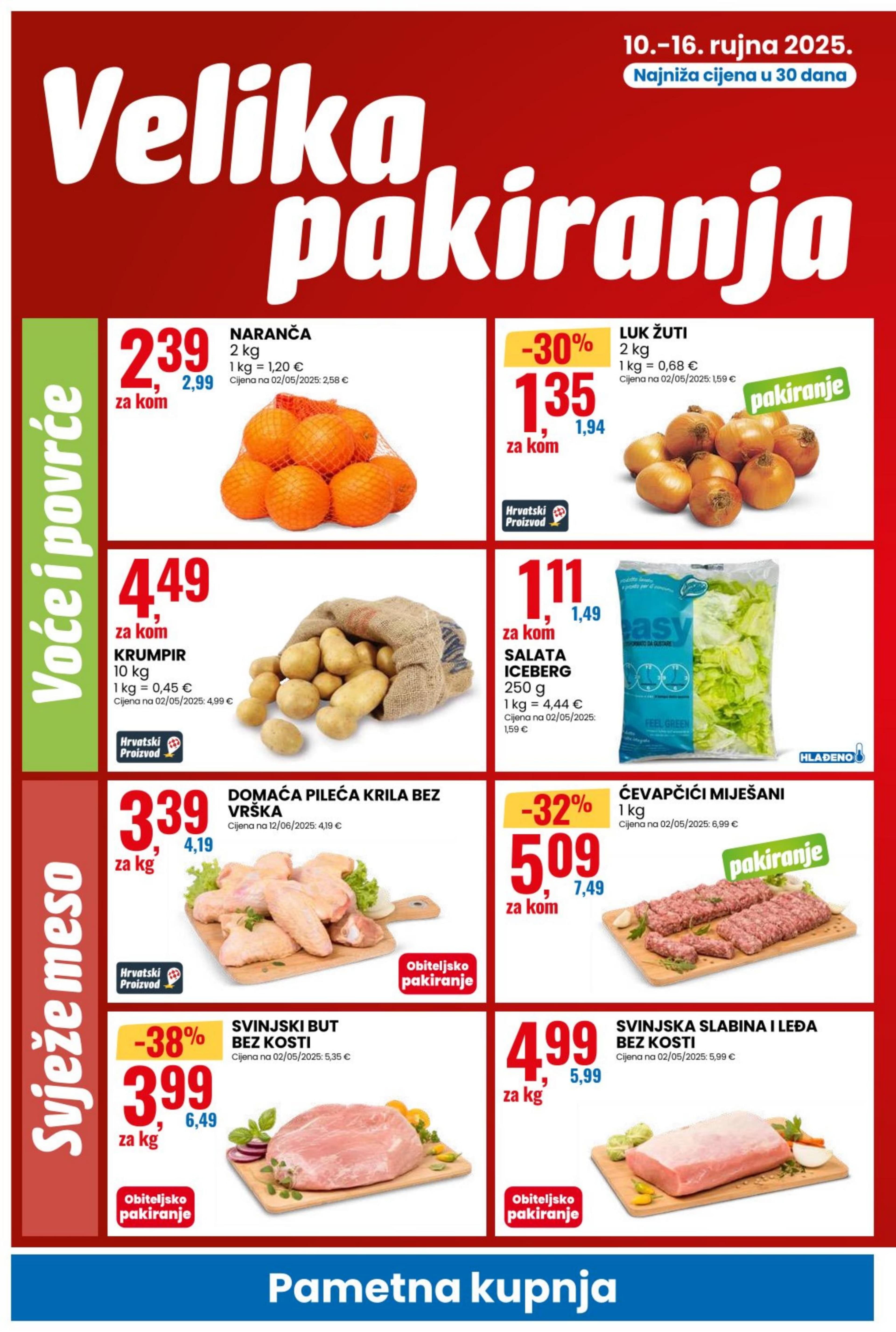 Page from catalog: Pametna kupnja