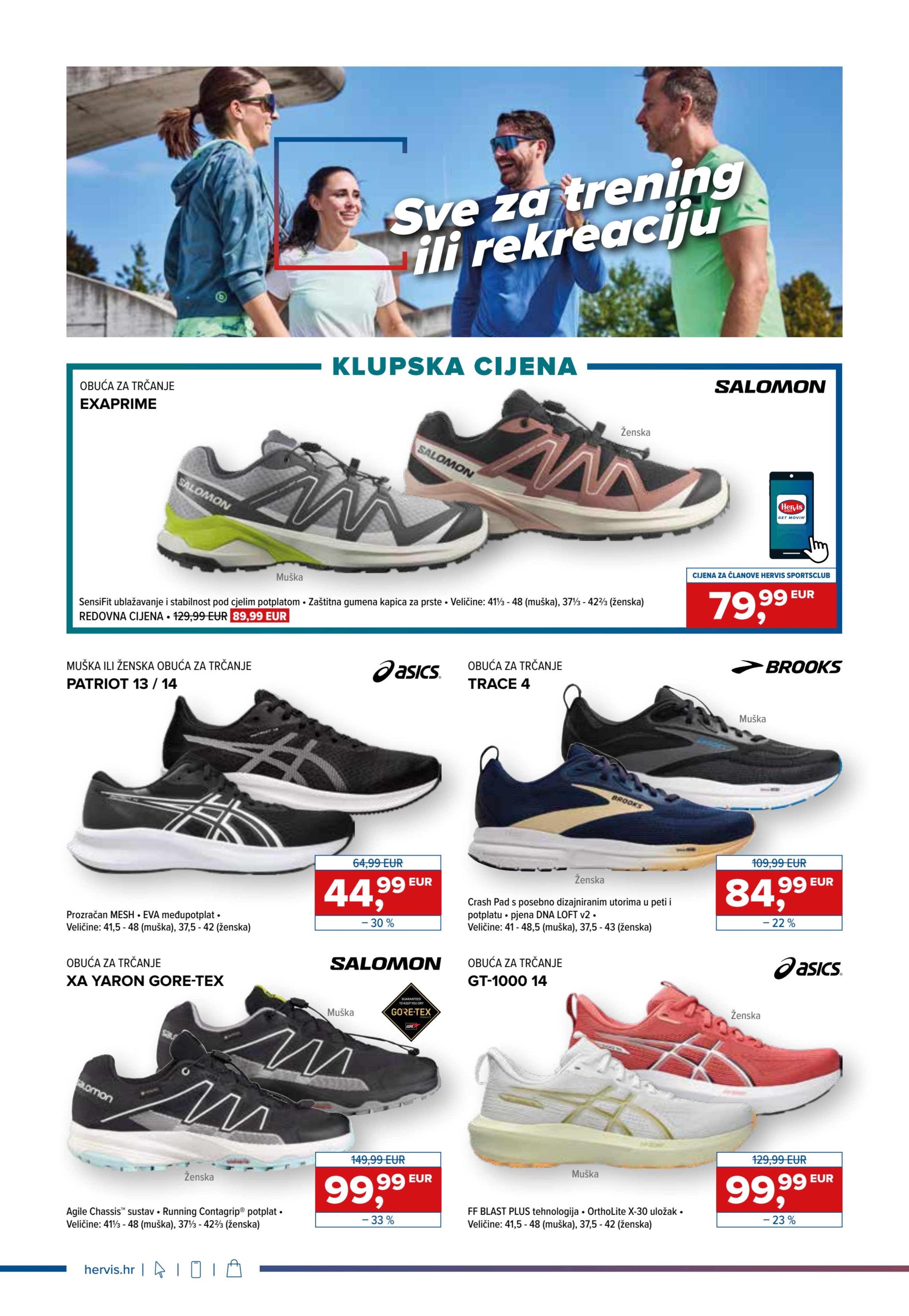 Page from catalog: Zajedno u školu