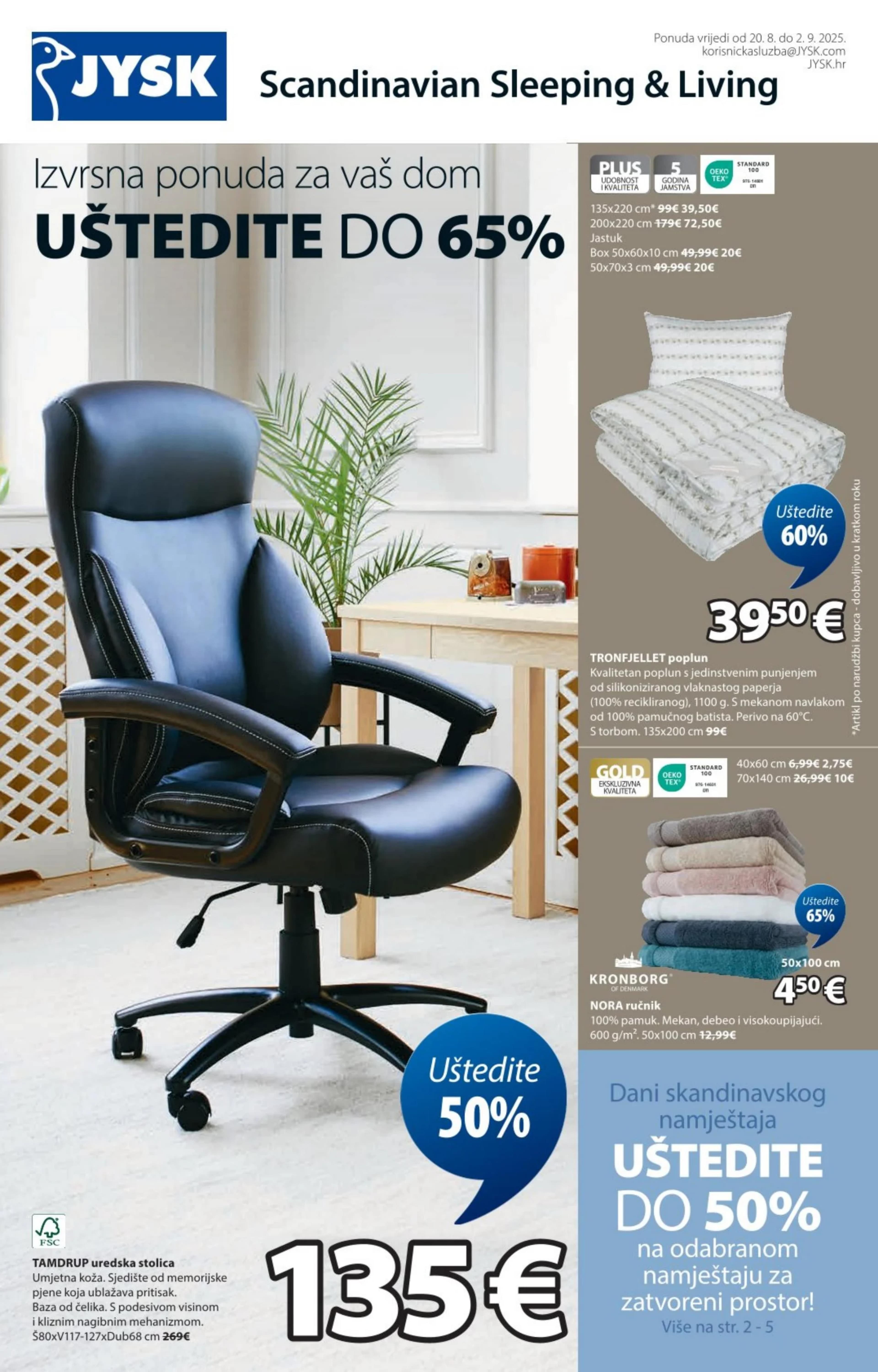 Page from catalog: Akcijska ponuda