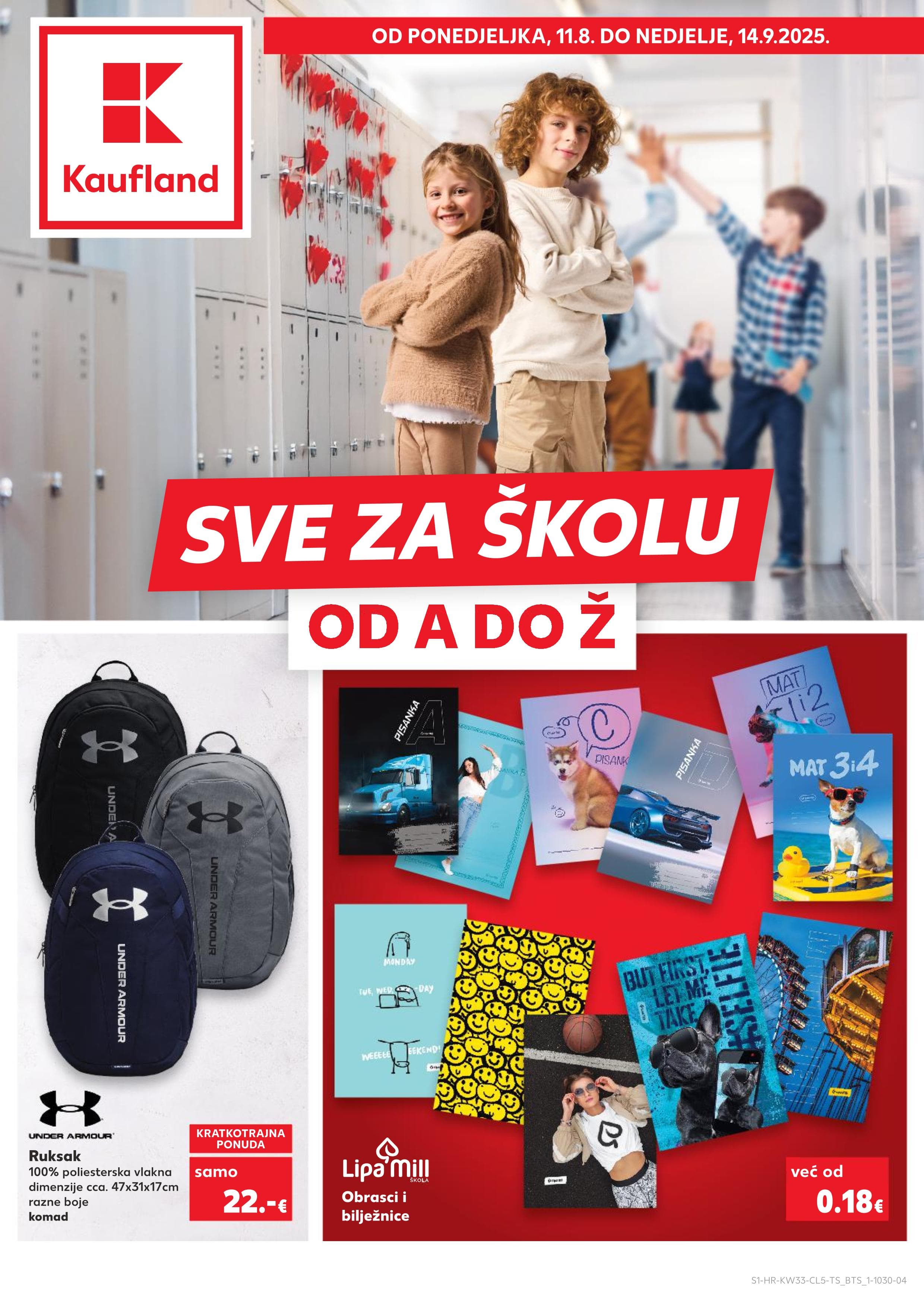 Page from catalog: Sve za školu