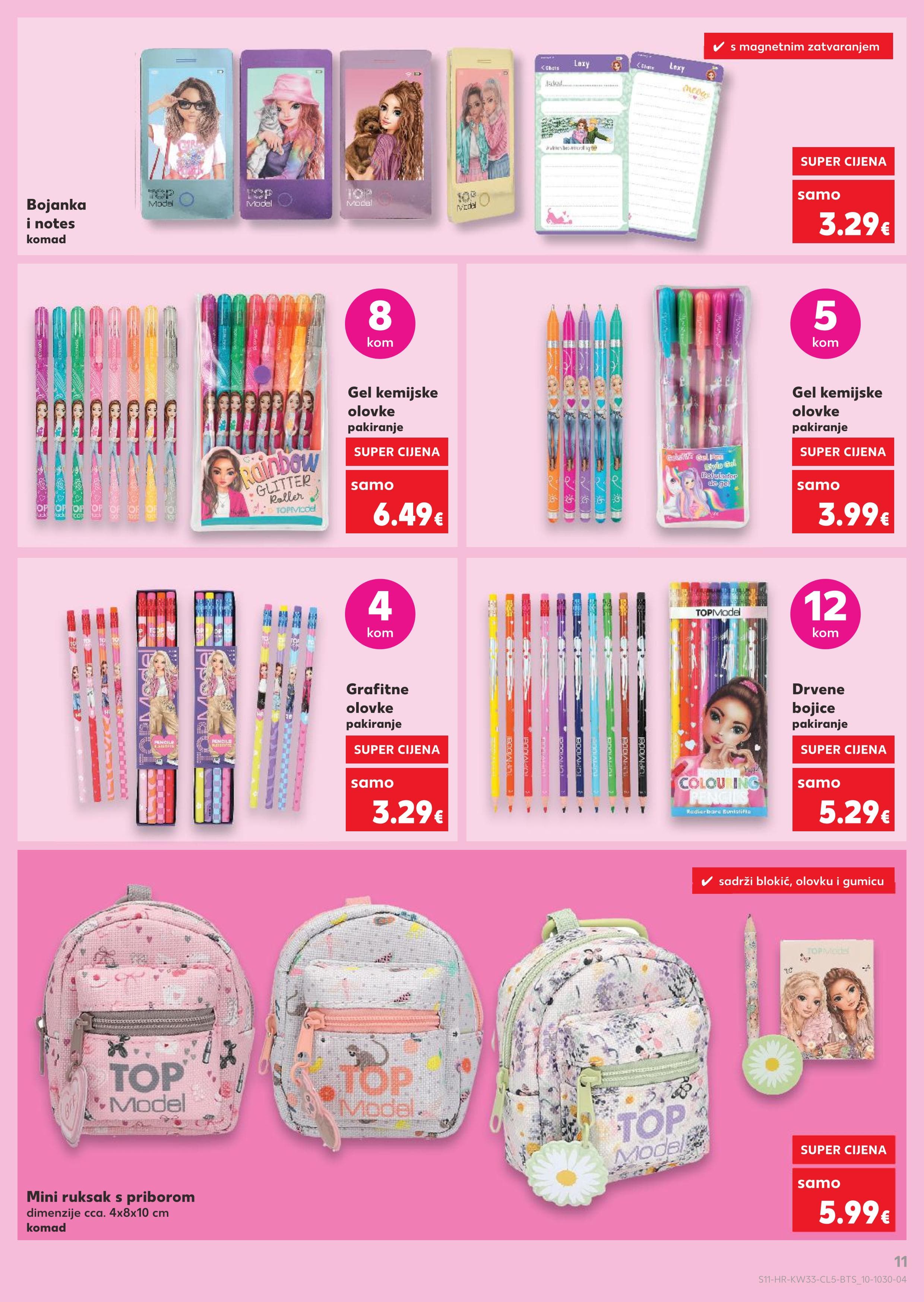 Page from catalog: Sve za školu