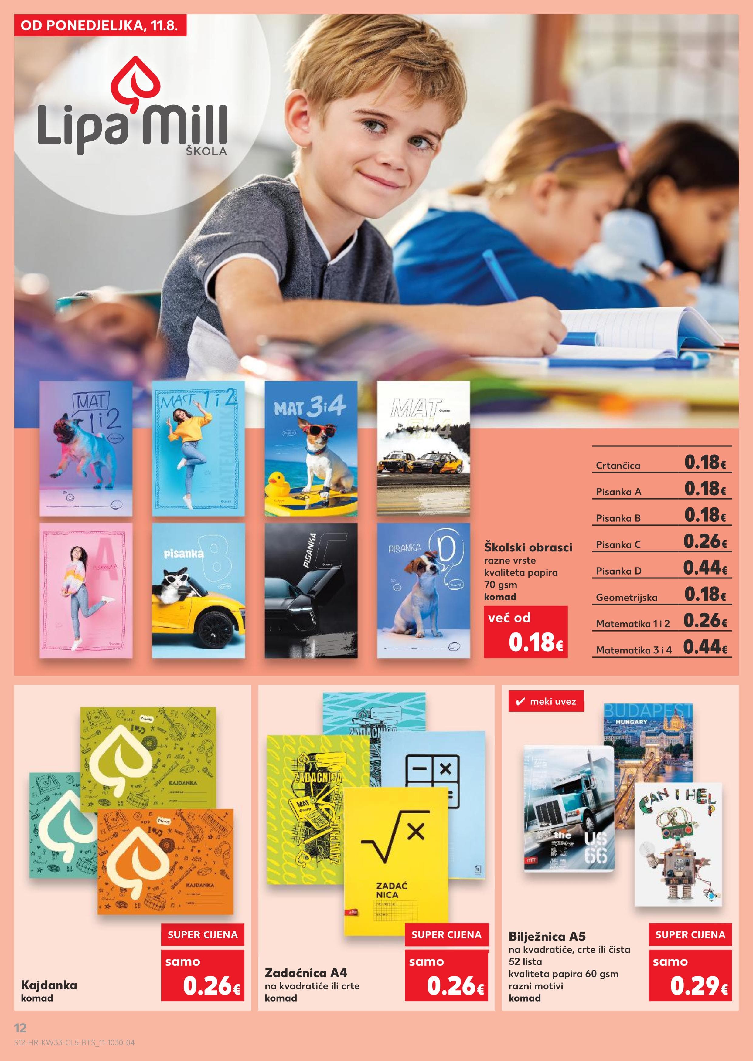Page from catalog: Sve za školu