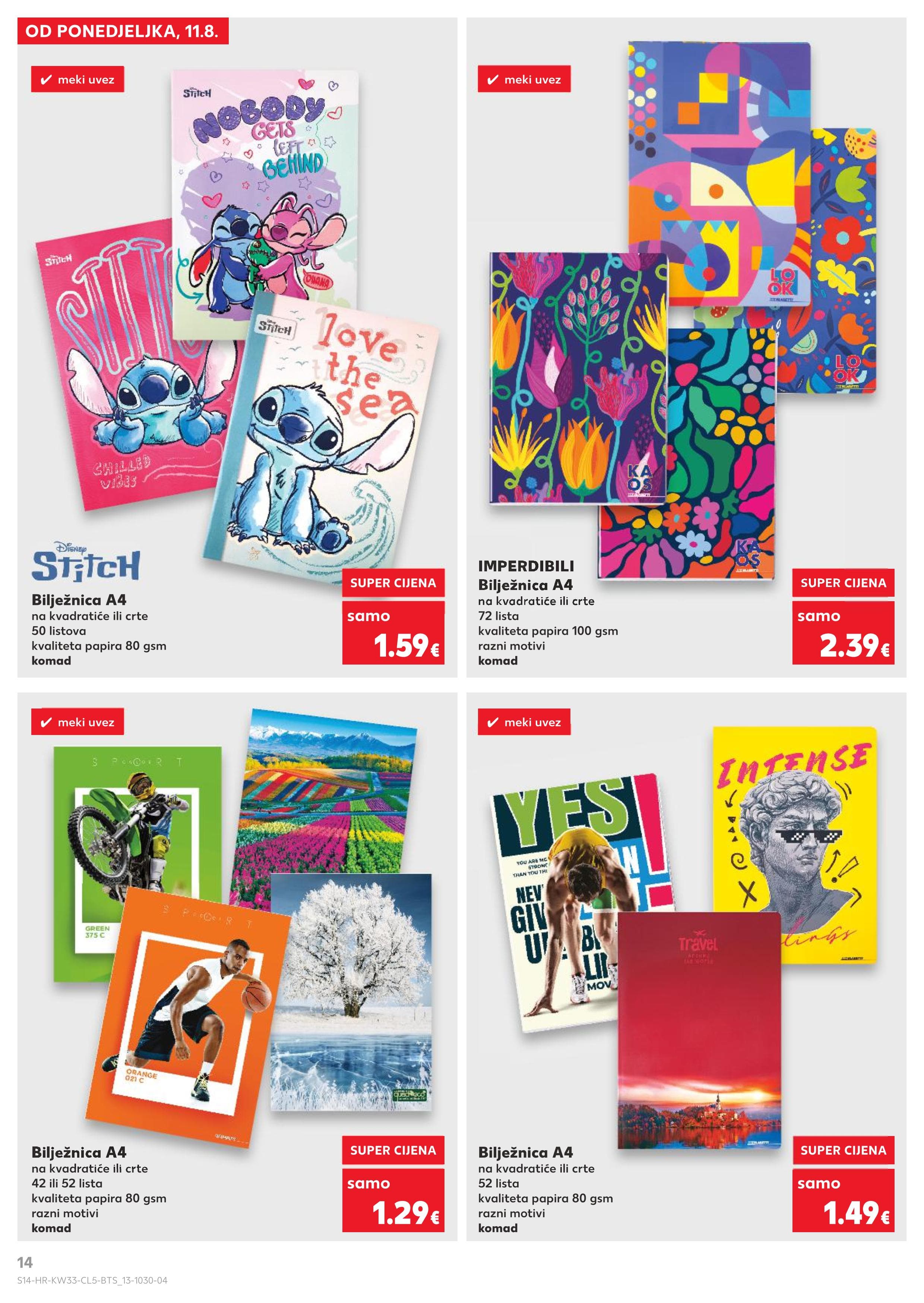 Page from catalog: Sve za školu