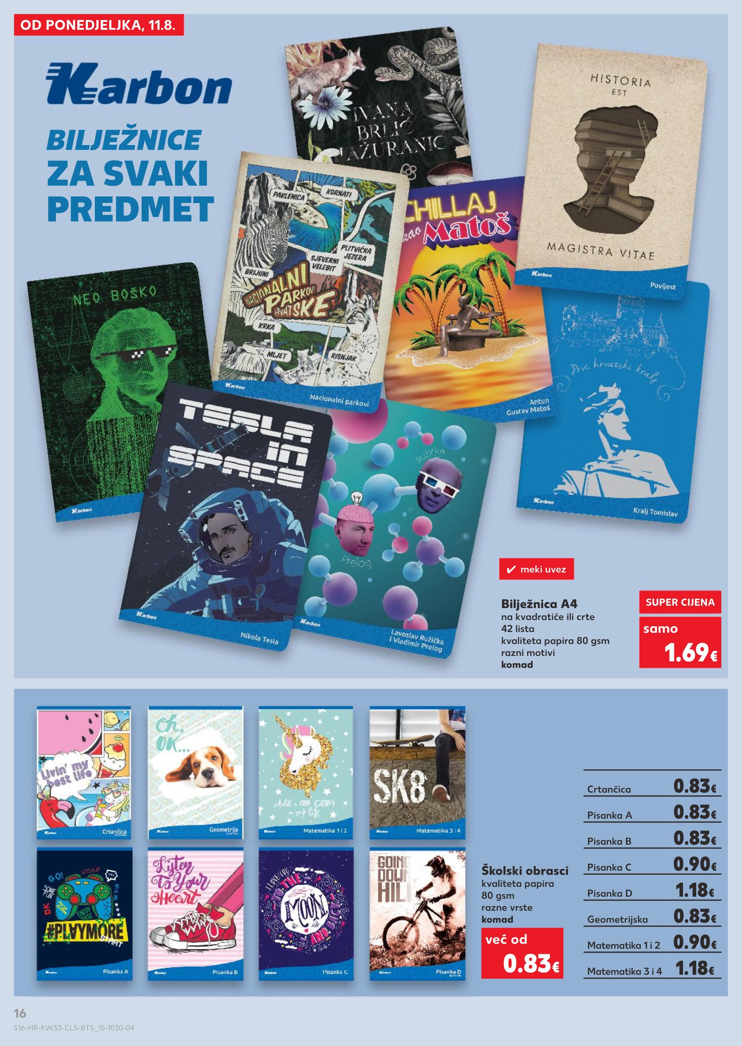 Page from catalog: Sve za školu