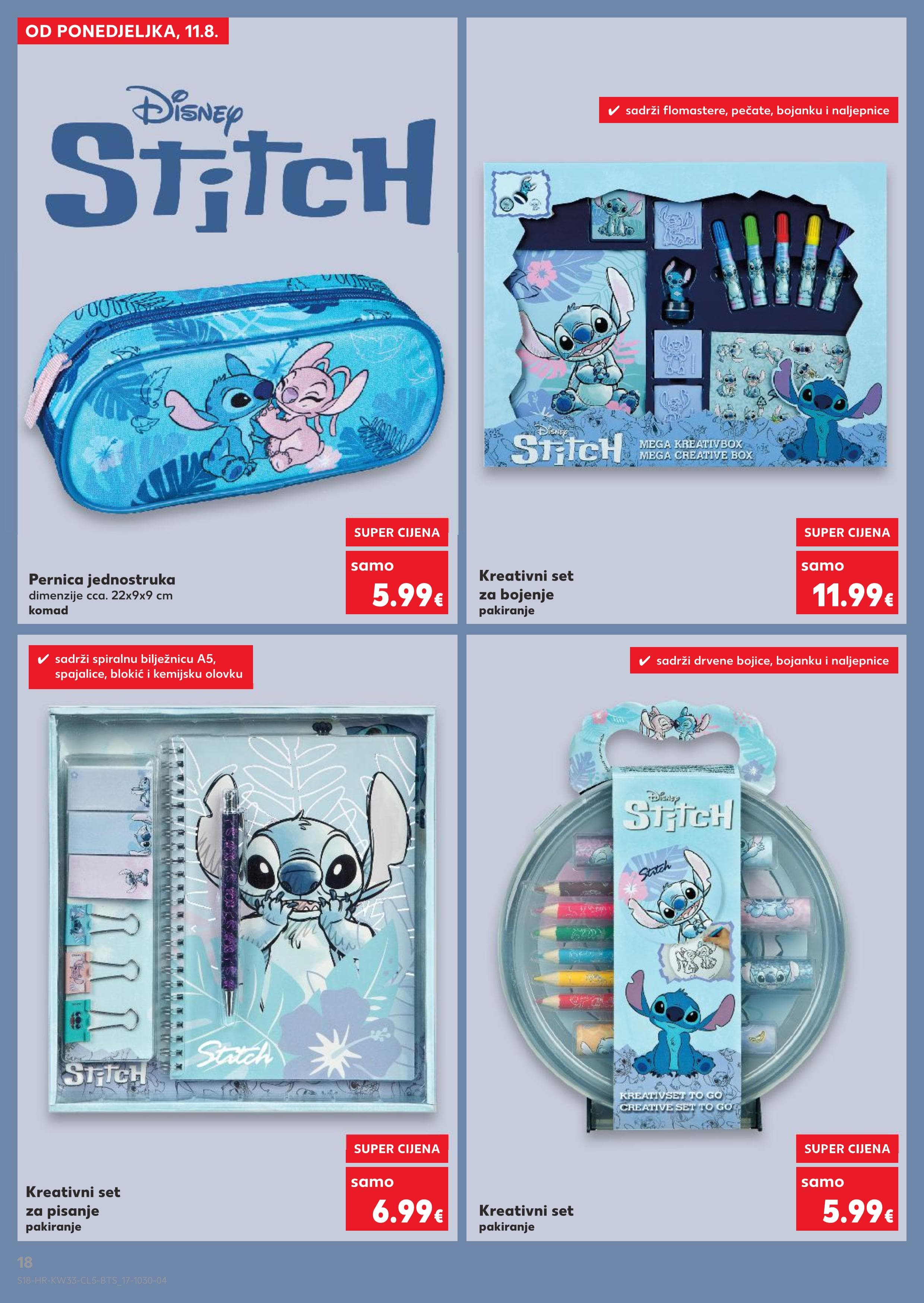 Page from catalog: Sve za školu