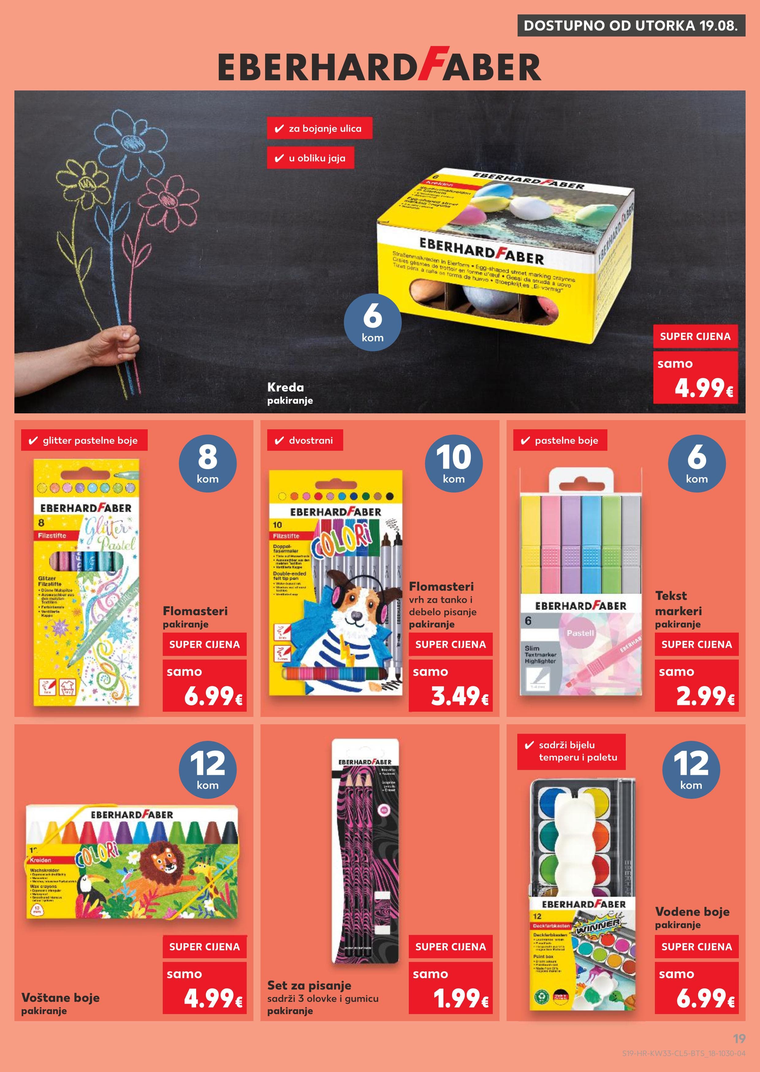 Page from catalog: Sve za školu