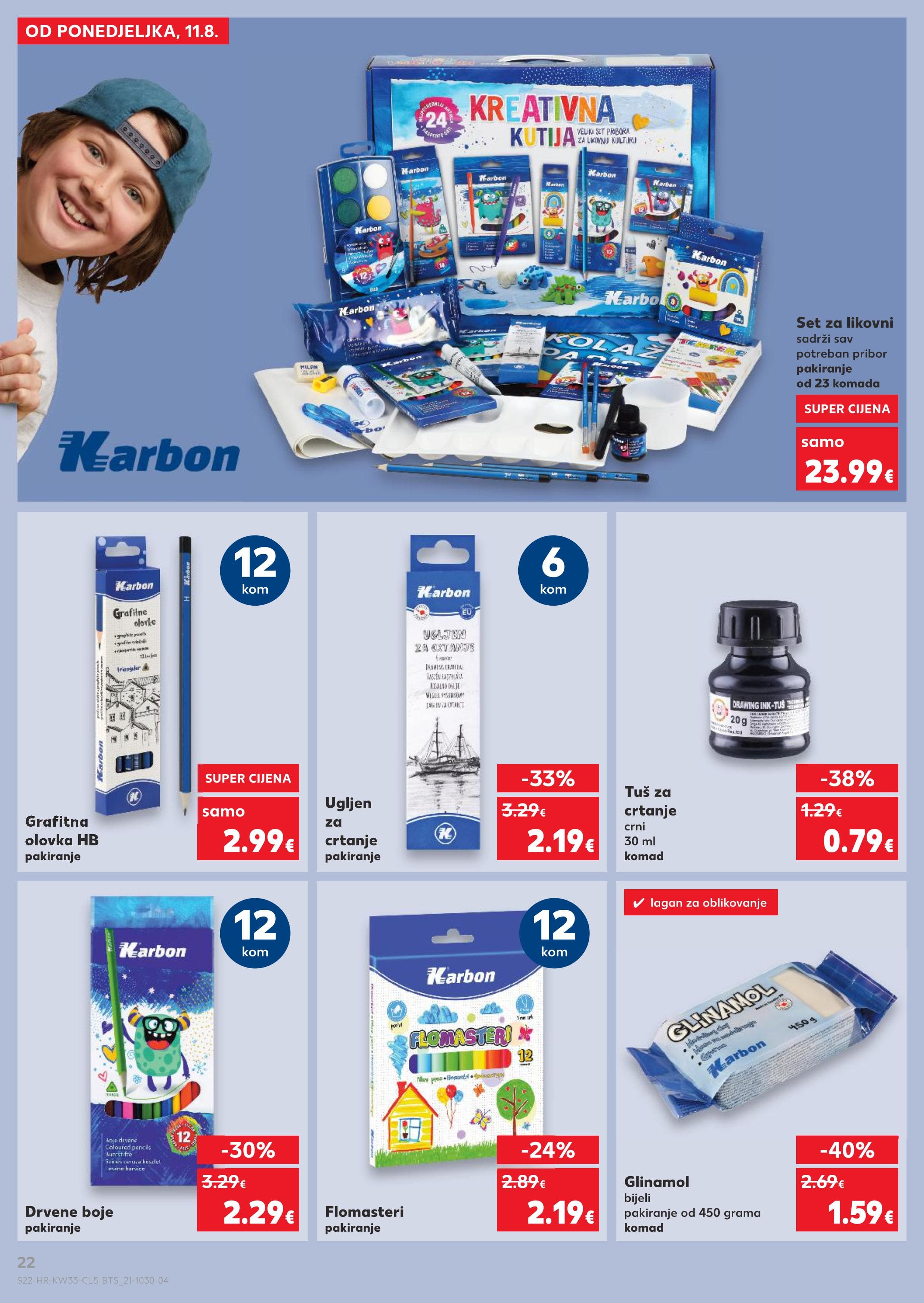 Page from catalog: Sve za školu