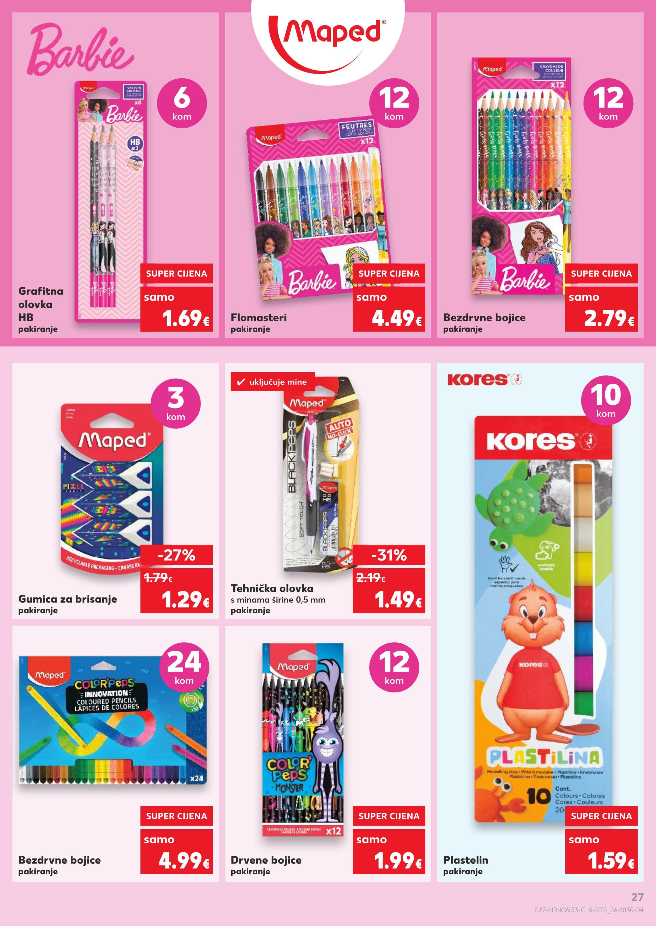 Page from catalog: Sve za školu