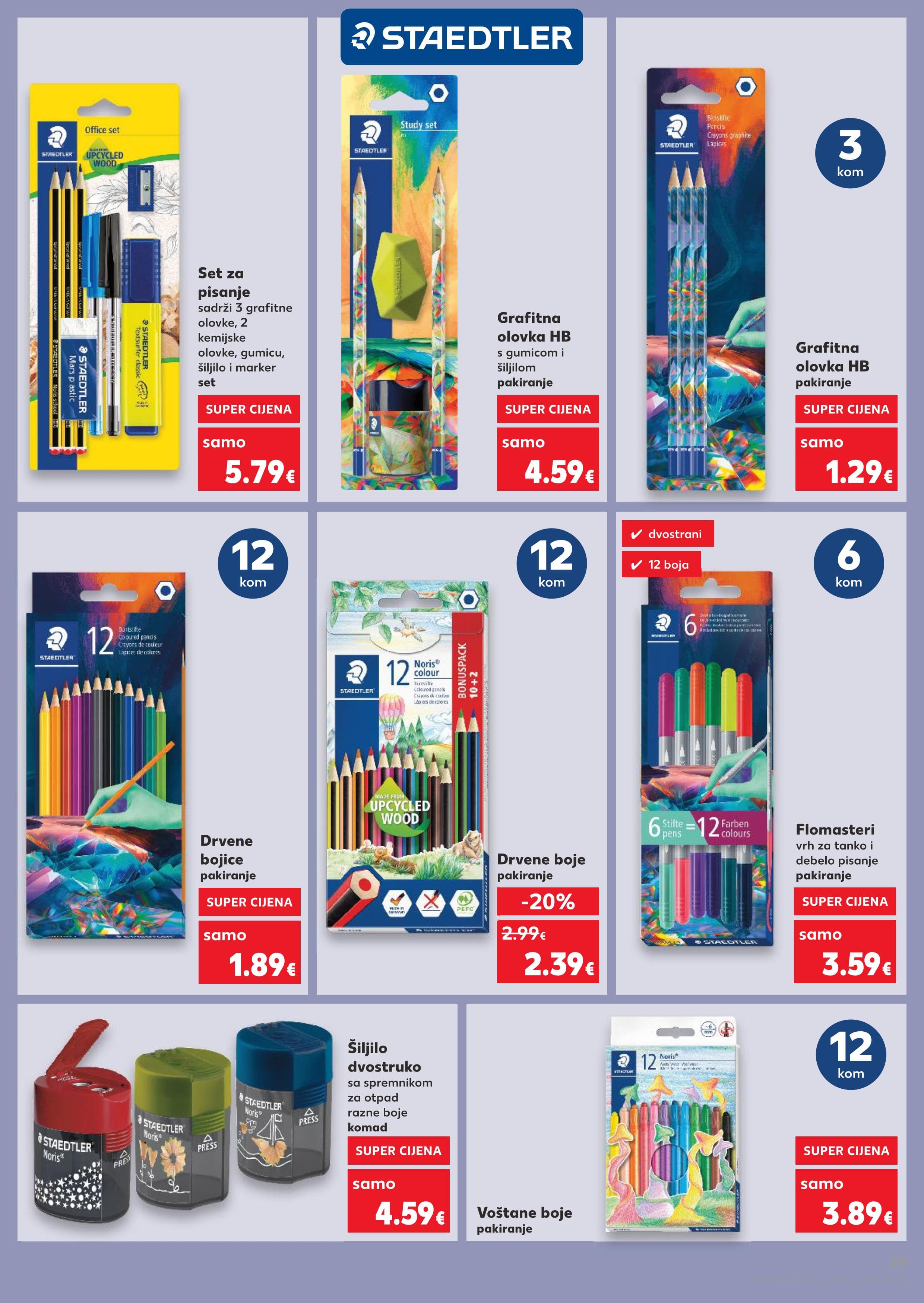 Page from catalog: Sve za školu