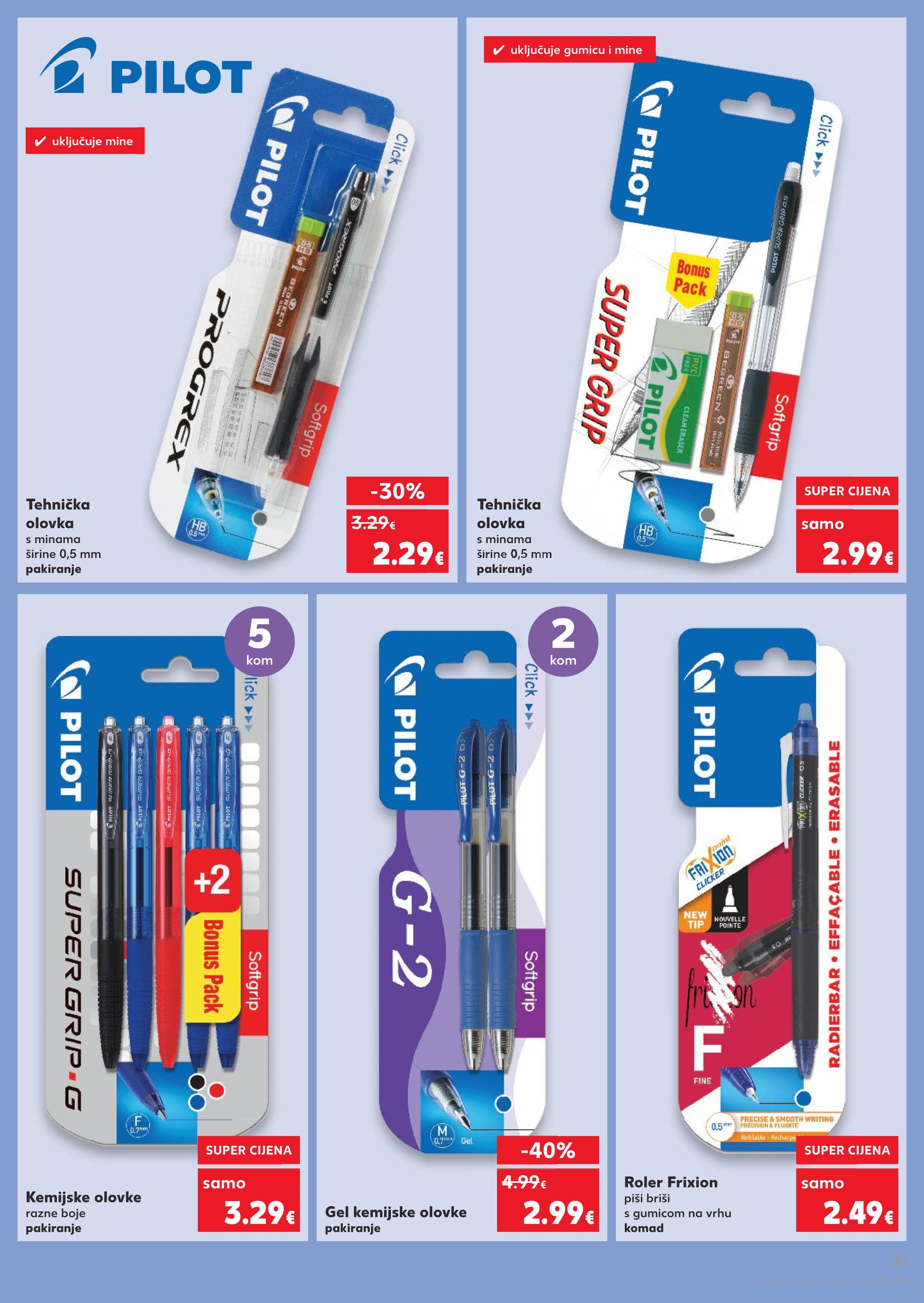Page from catalog: Sve za školu