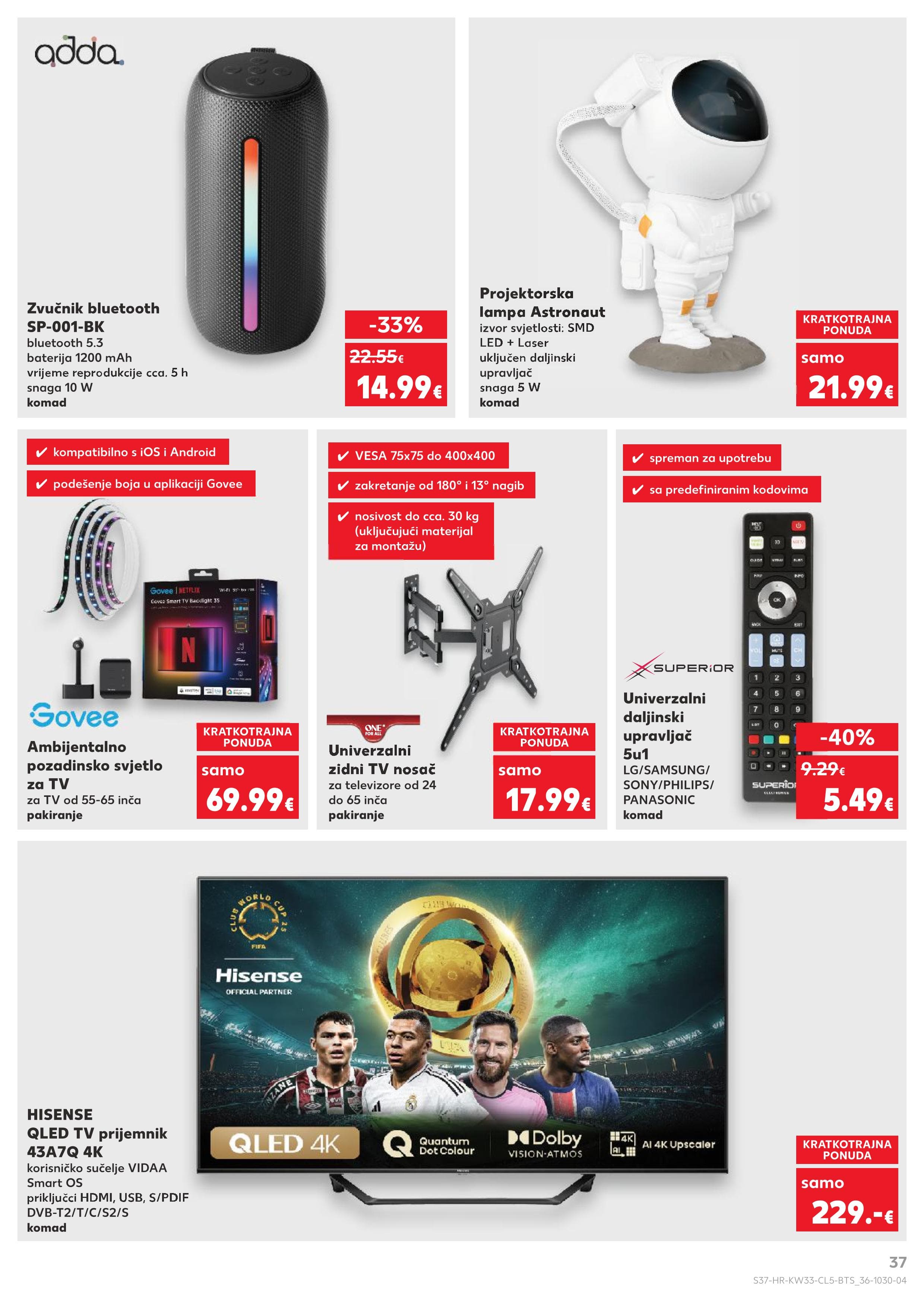 Page from catalog: Sve za školu