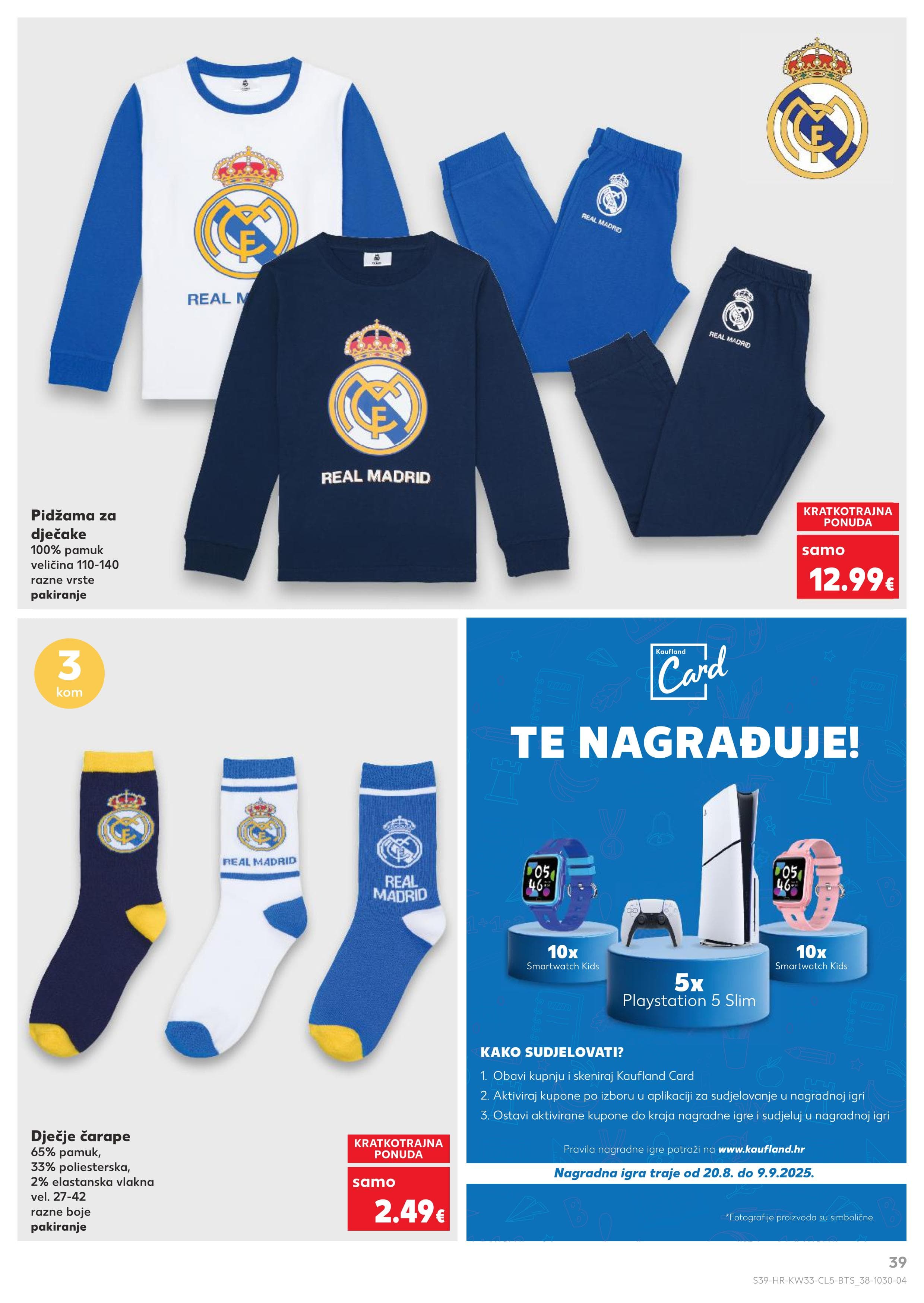 Page from catalog: Sve za školu