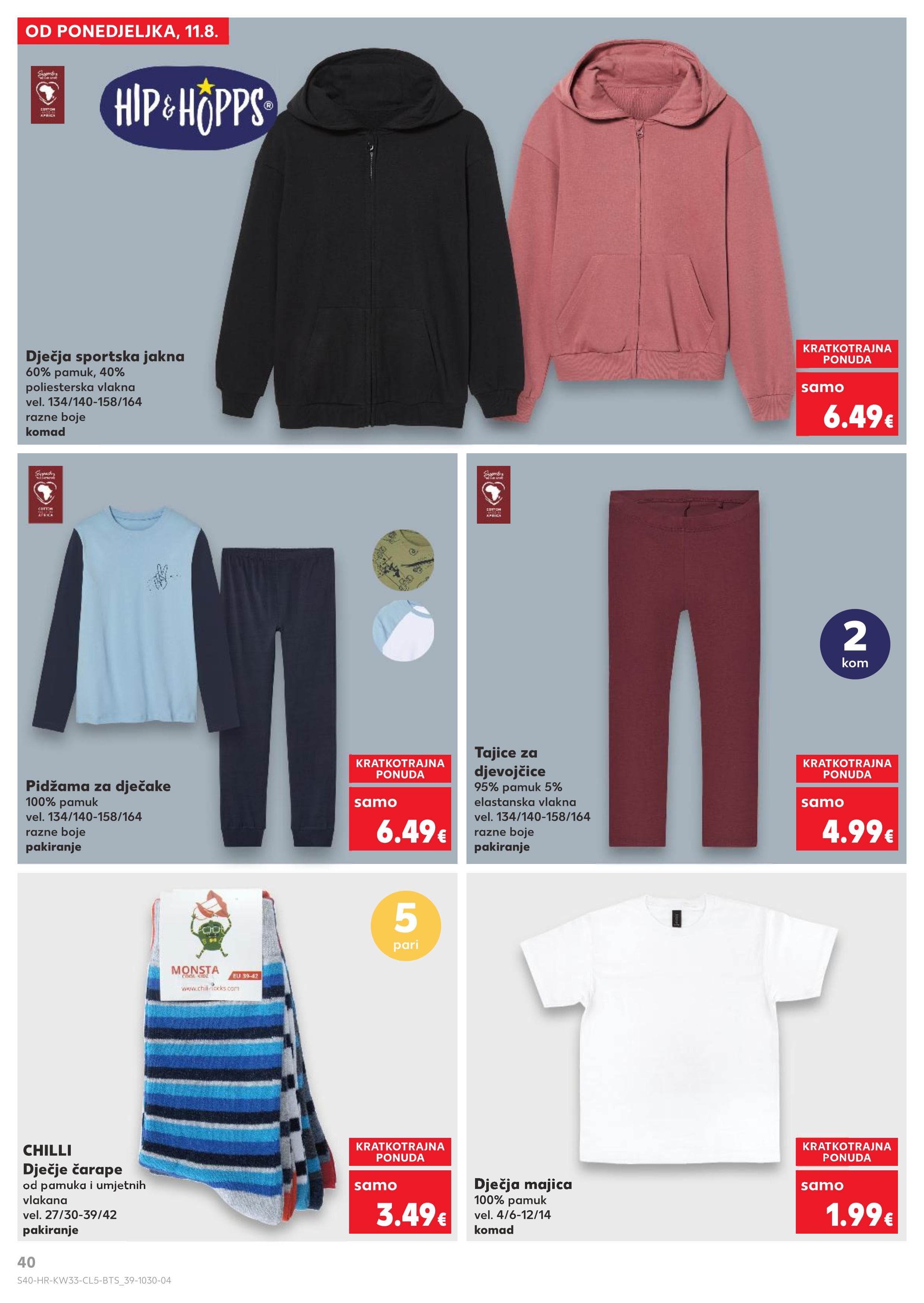 Page from catalog: Sve za školu
