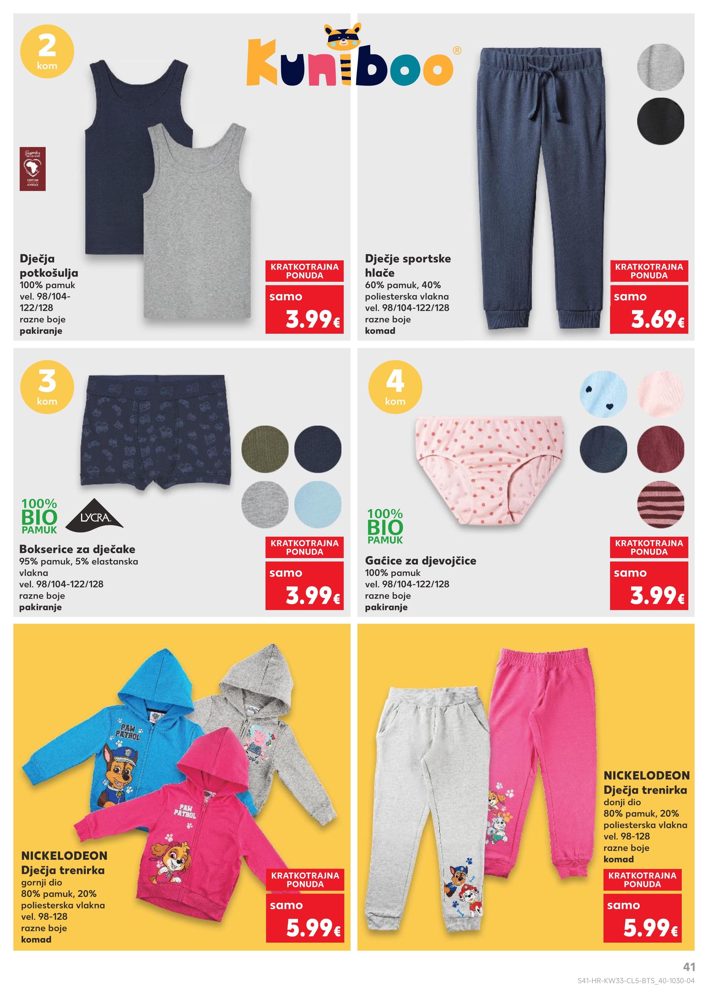 Page from catalog: Sve za školu