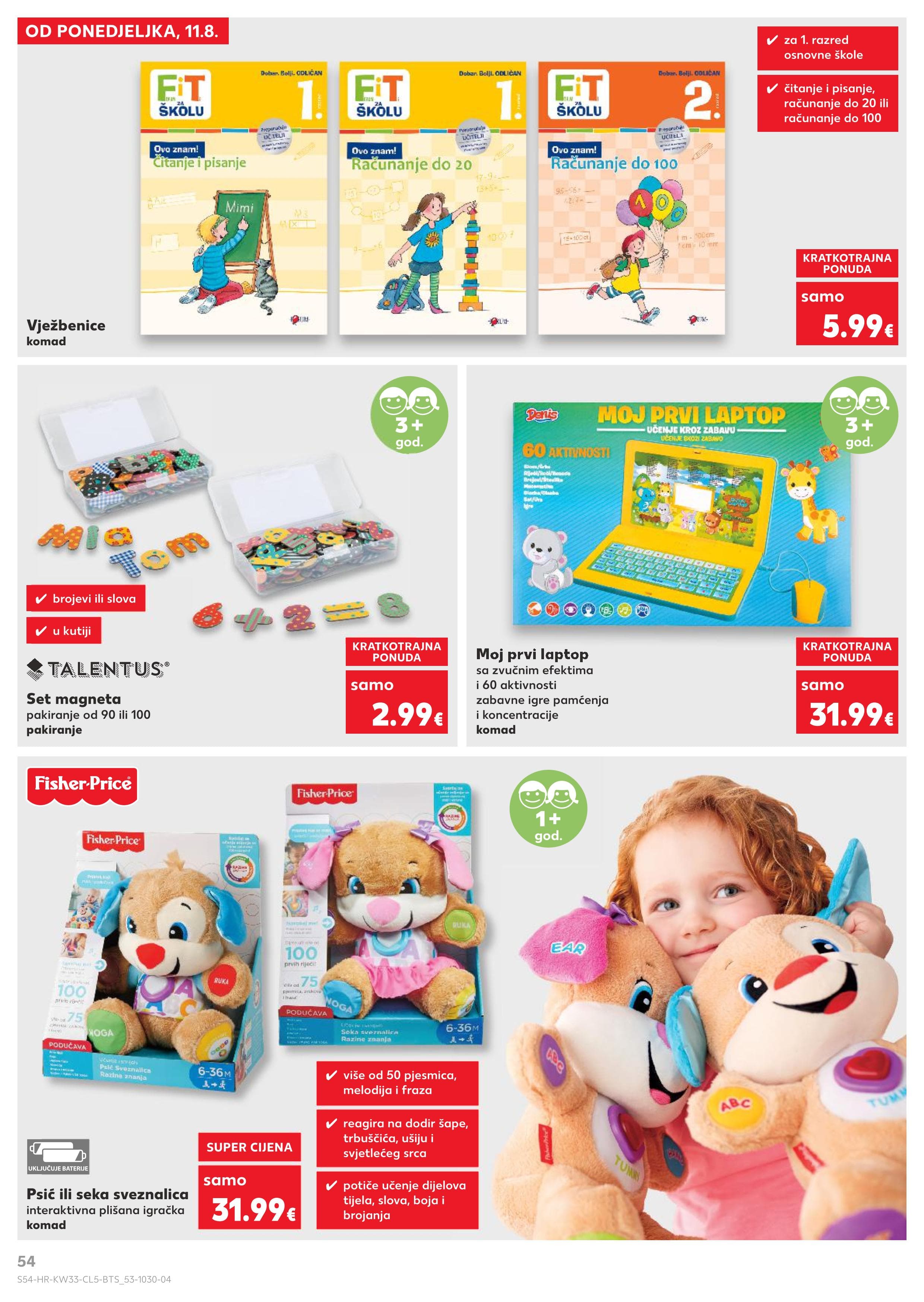 Page from catalog: Sve za školu