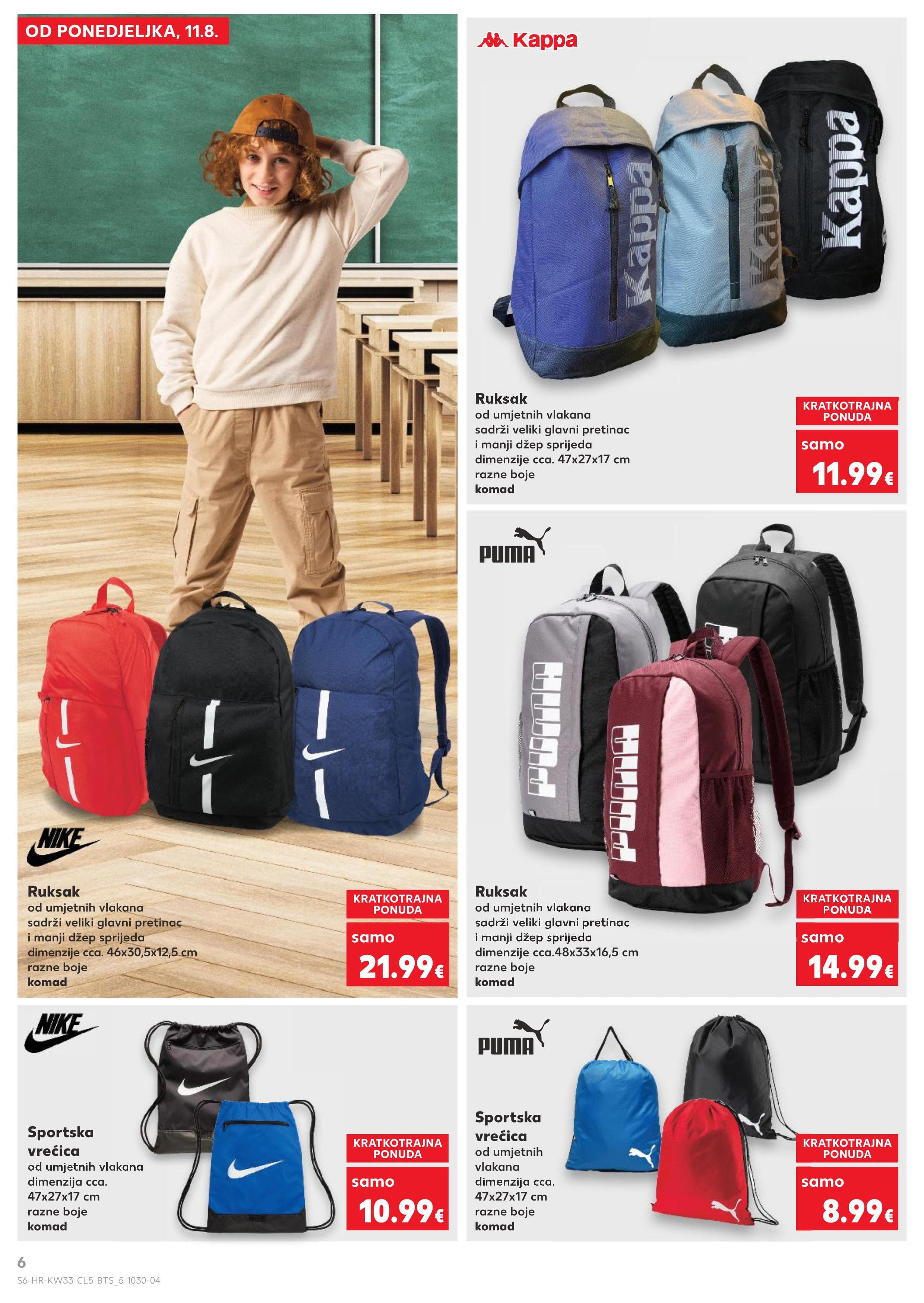 Page from catalog: Sve za školu
