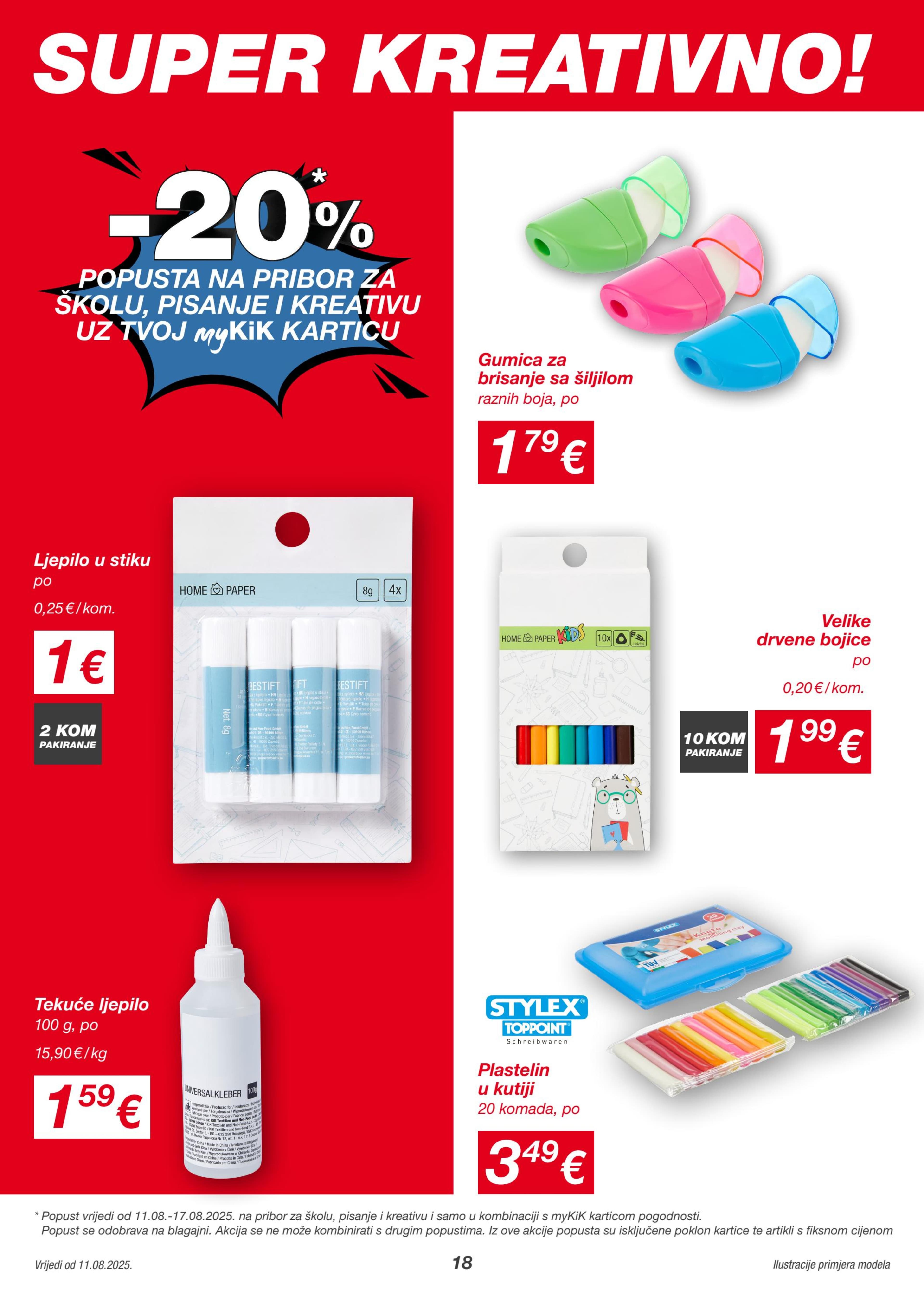 Page from catalog: Početak škole