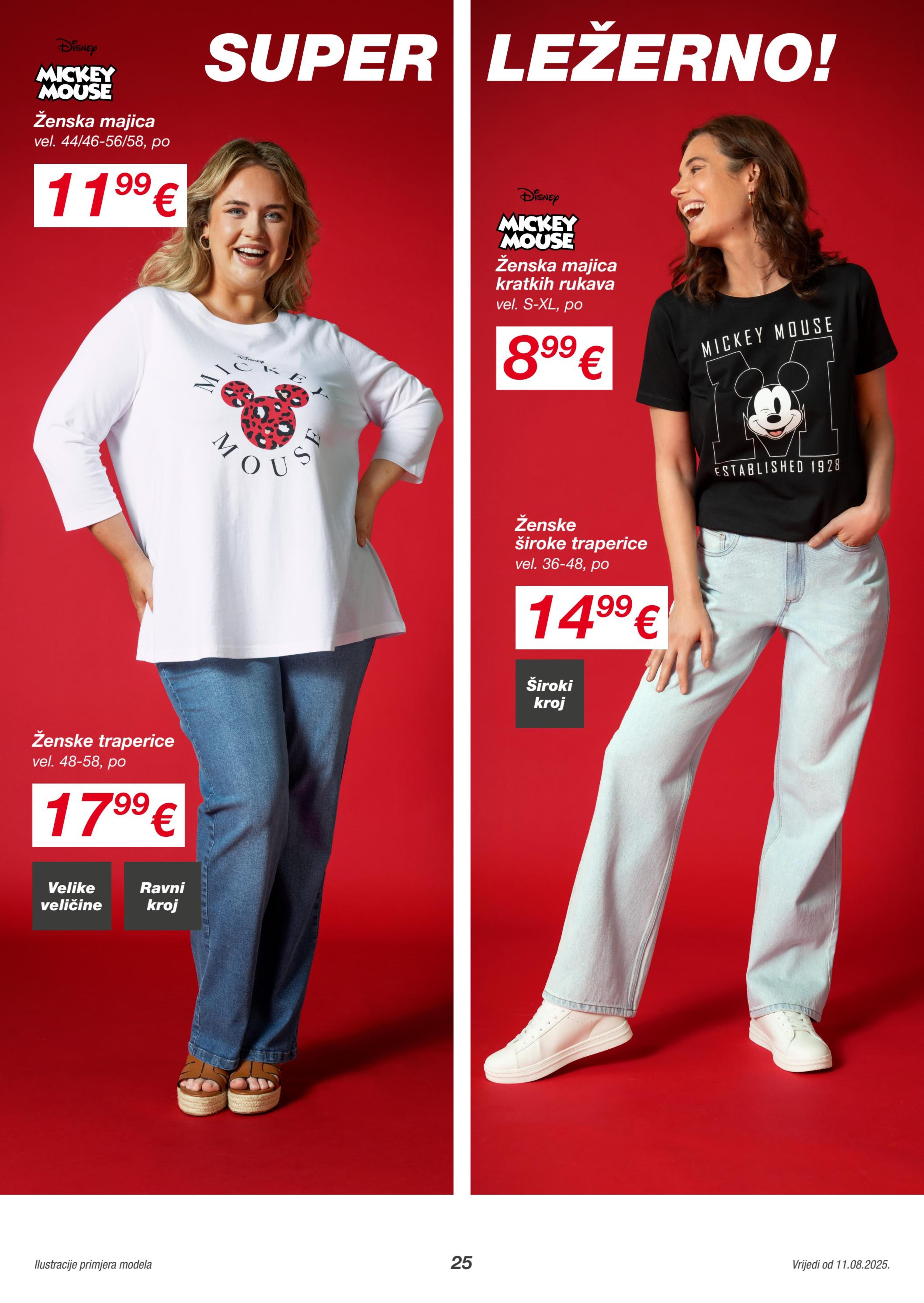 Page from catalog: Početak škole