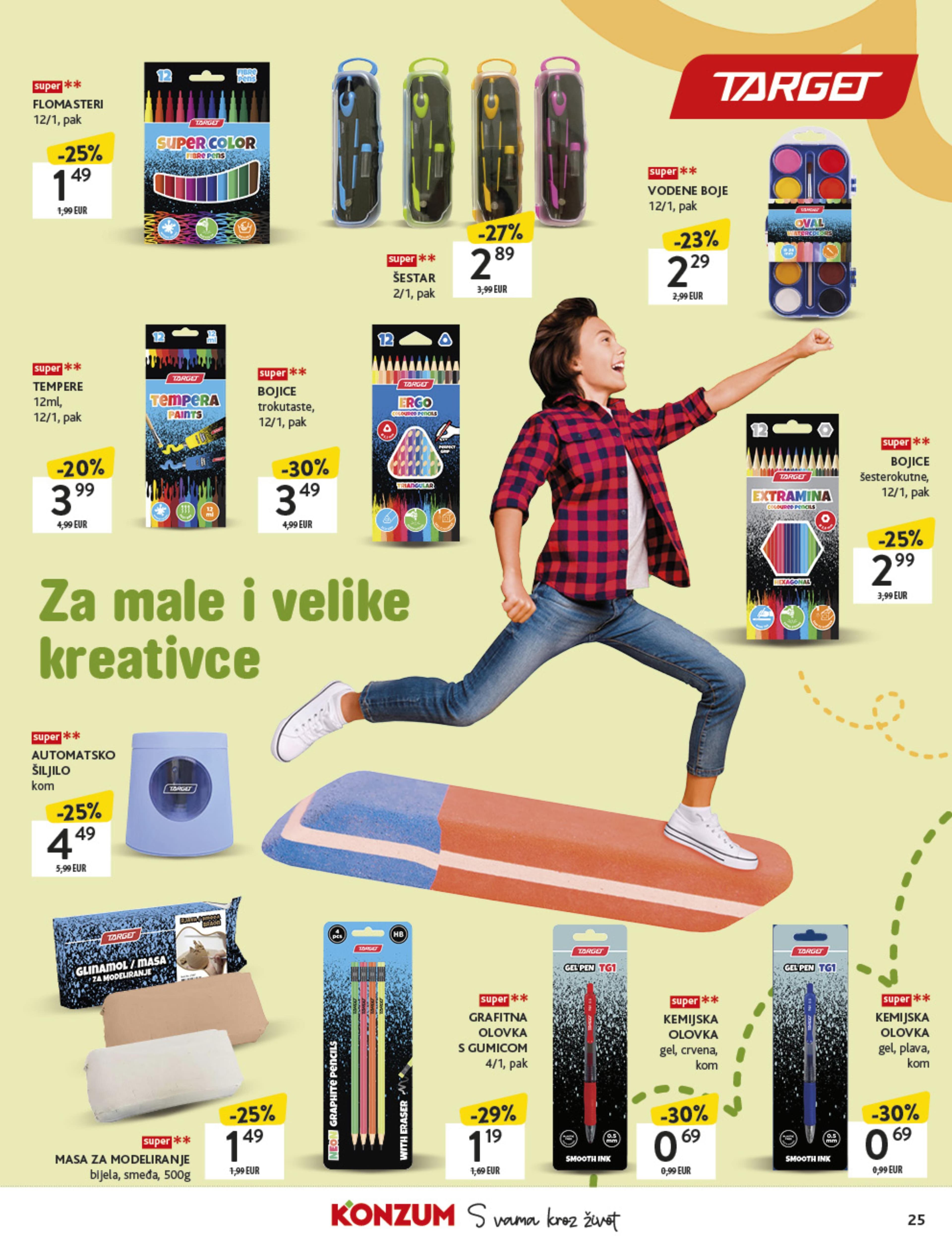 Page from catalog: Povratak u školu