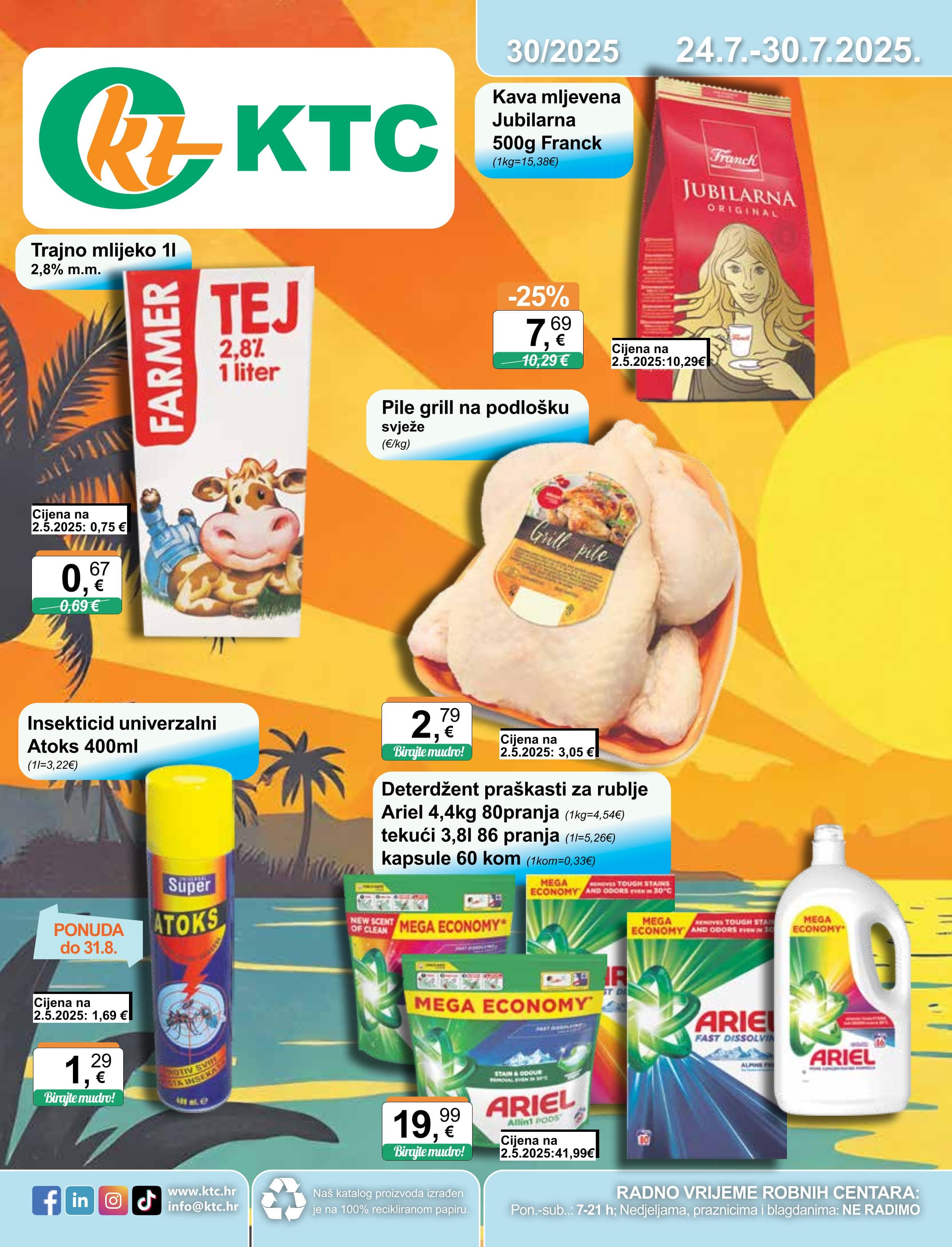 Page from catalog: Široka potrošnja