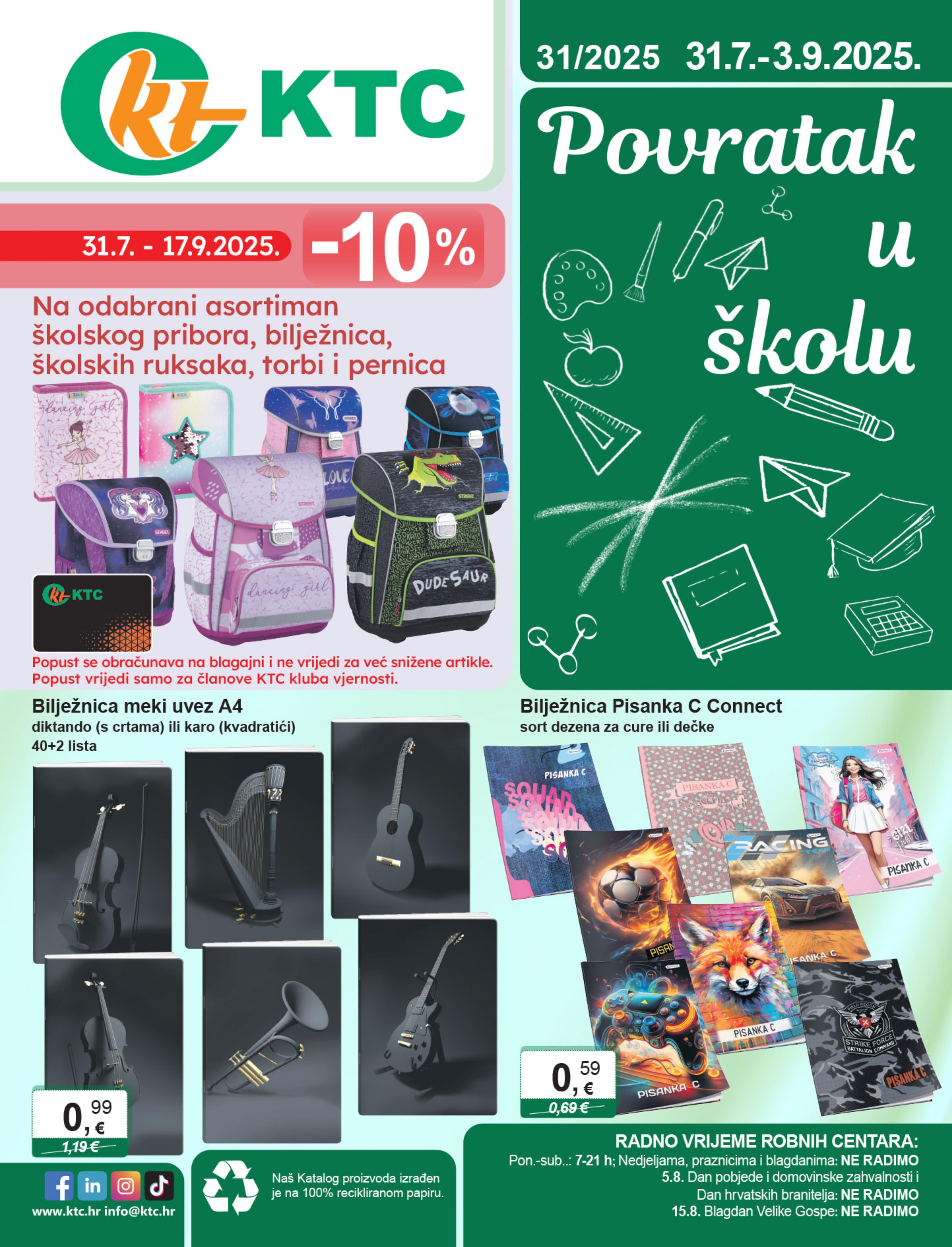Page from catalog: Povratak u školu