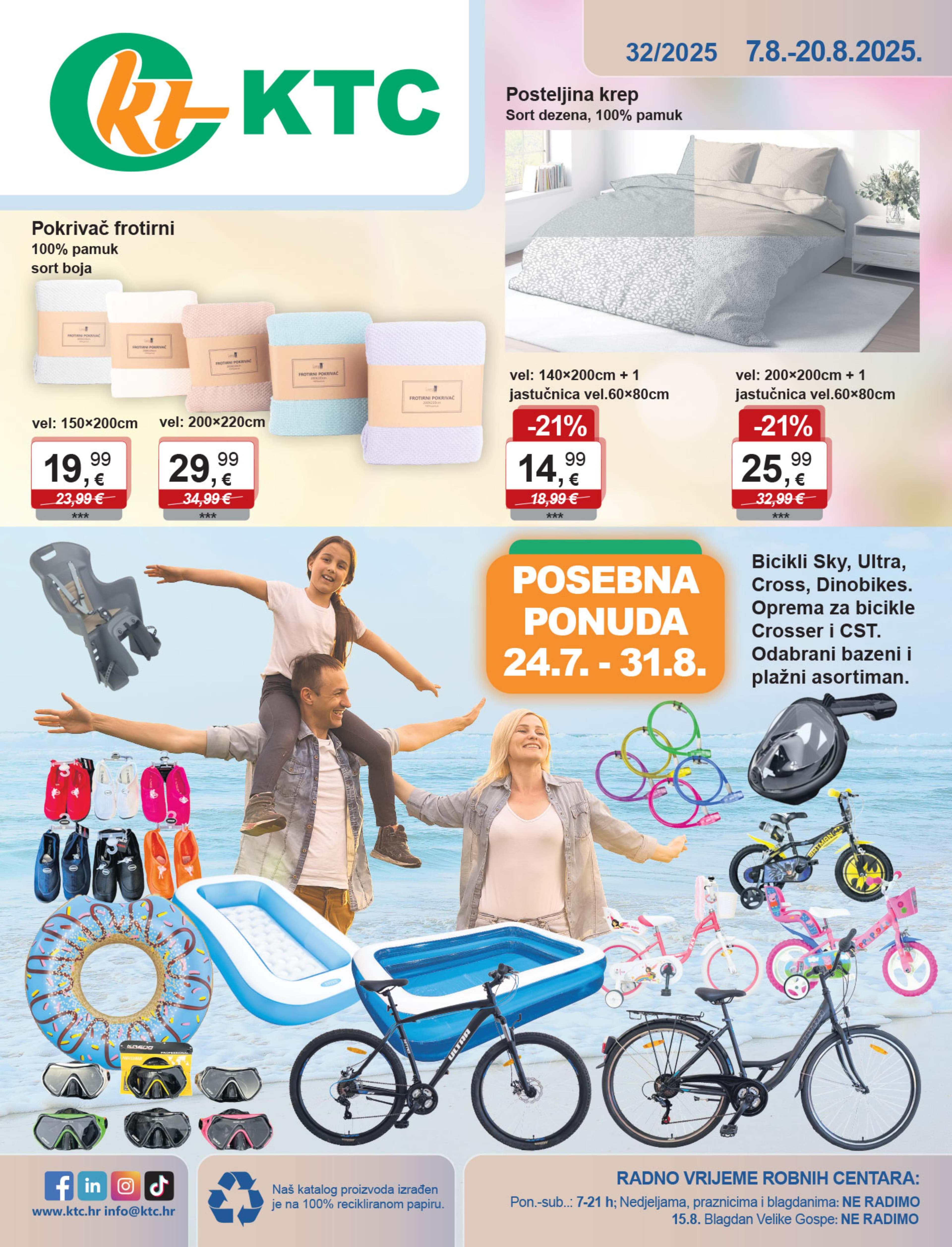 Page from catalog: Igračke i tekstil