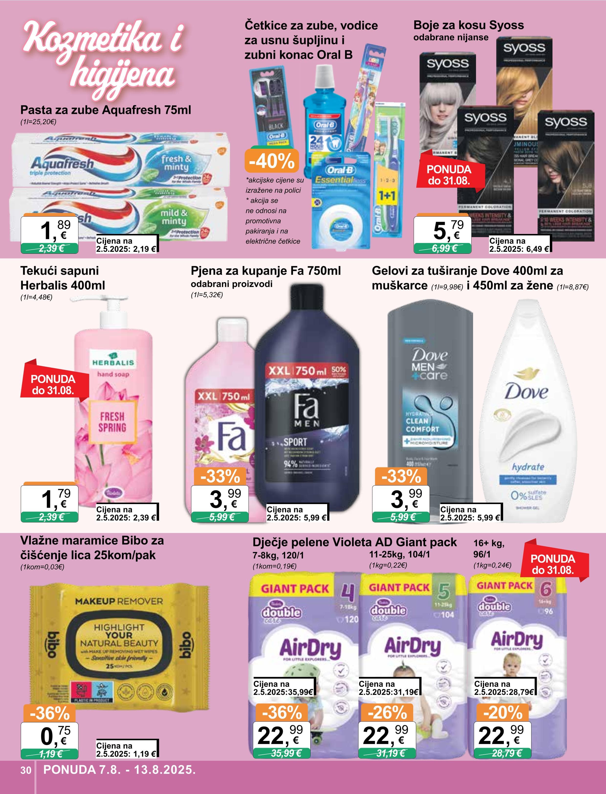 Page from catalog: Široka potrošnja