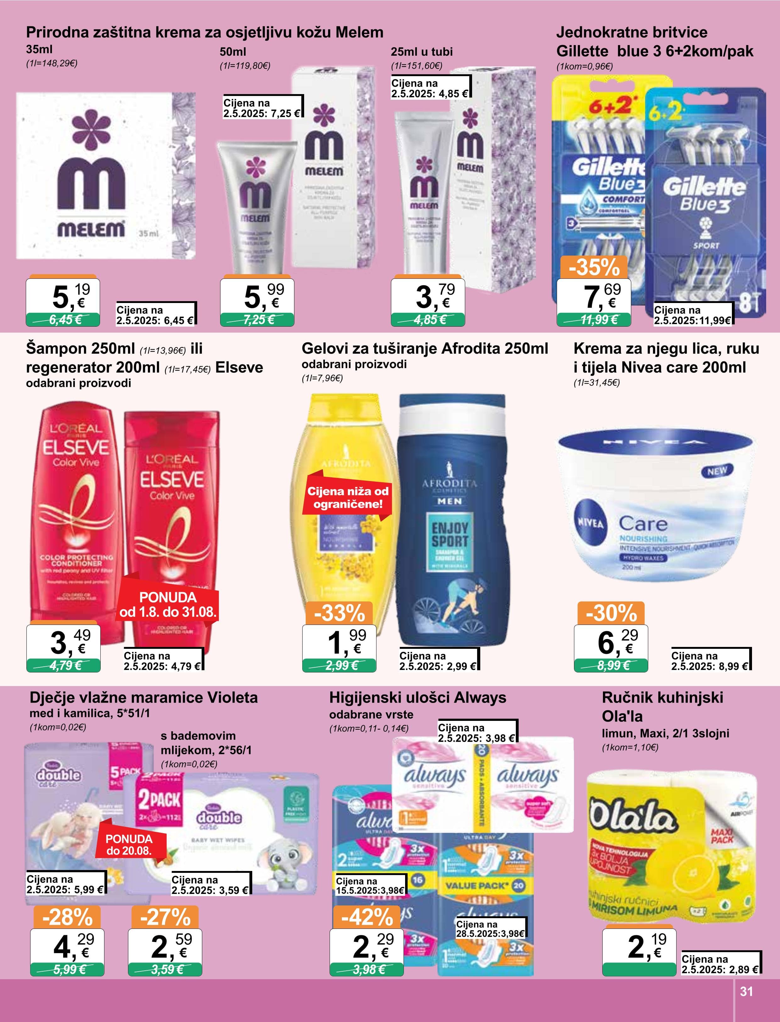 Page from catalog: Široka potrošnja