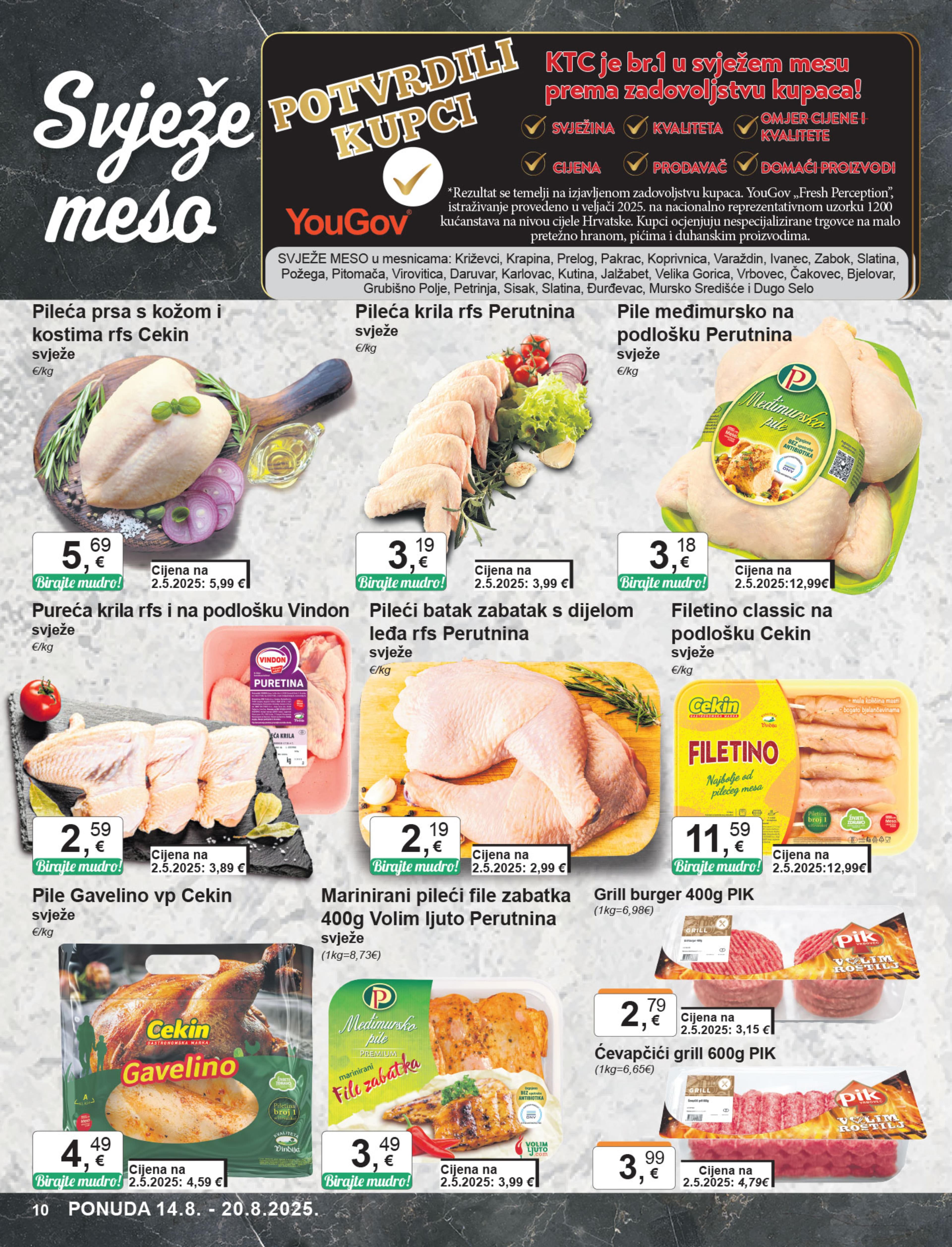 Page from catalog: Široka potrošnja