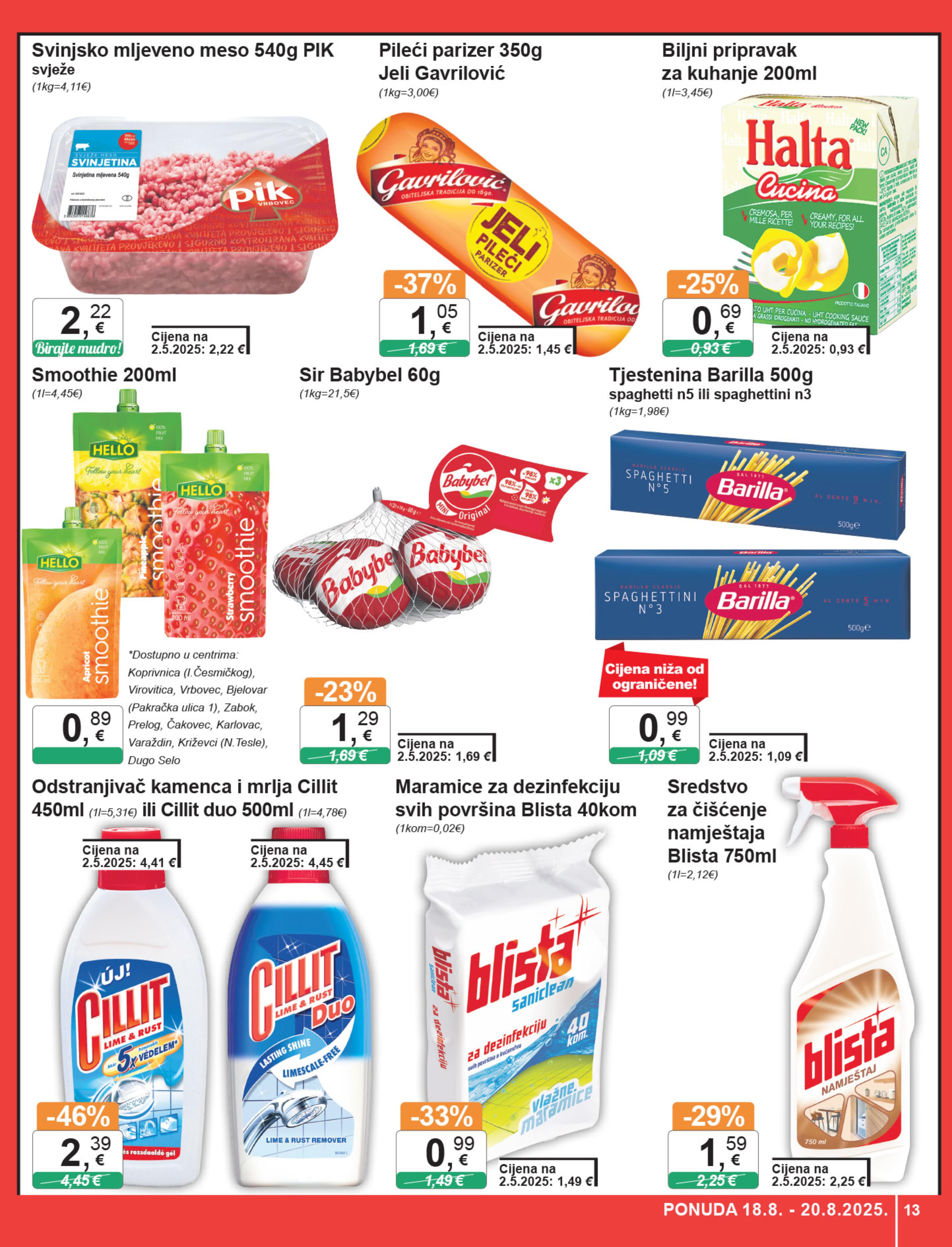 Page from catalog: Široka potrošnja