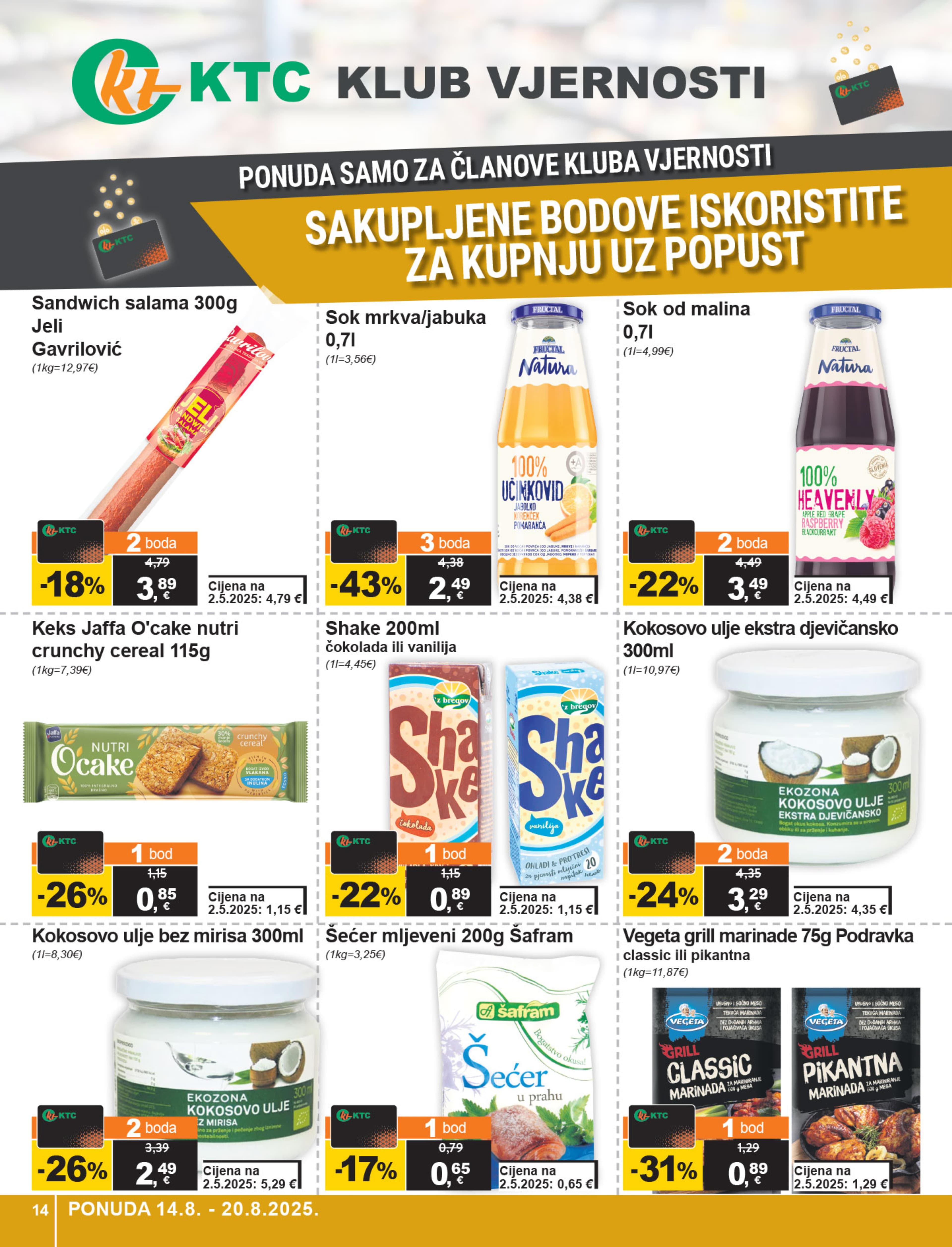 Page from catalog: Široka potrošnja