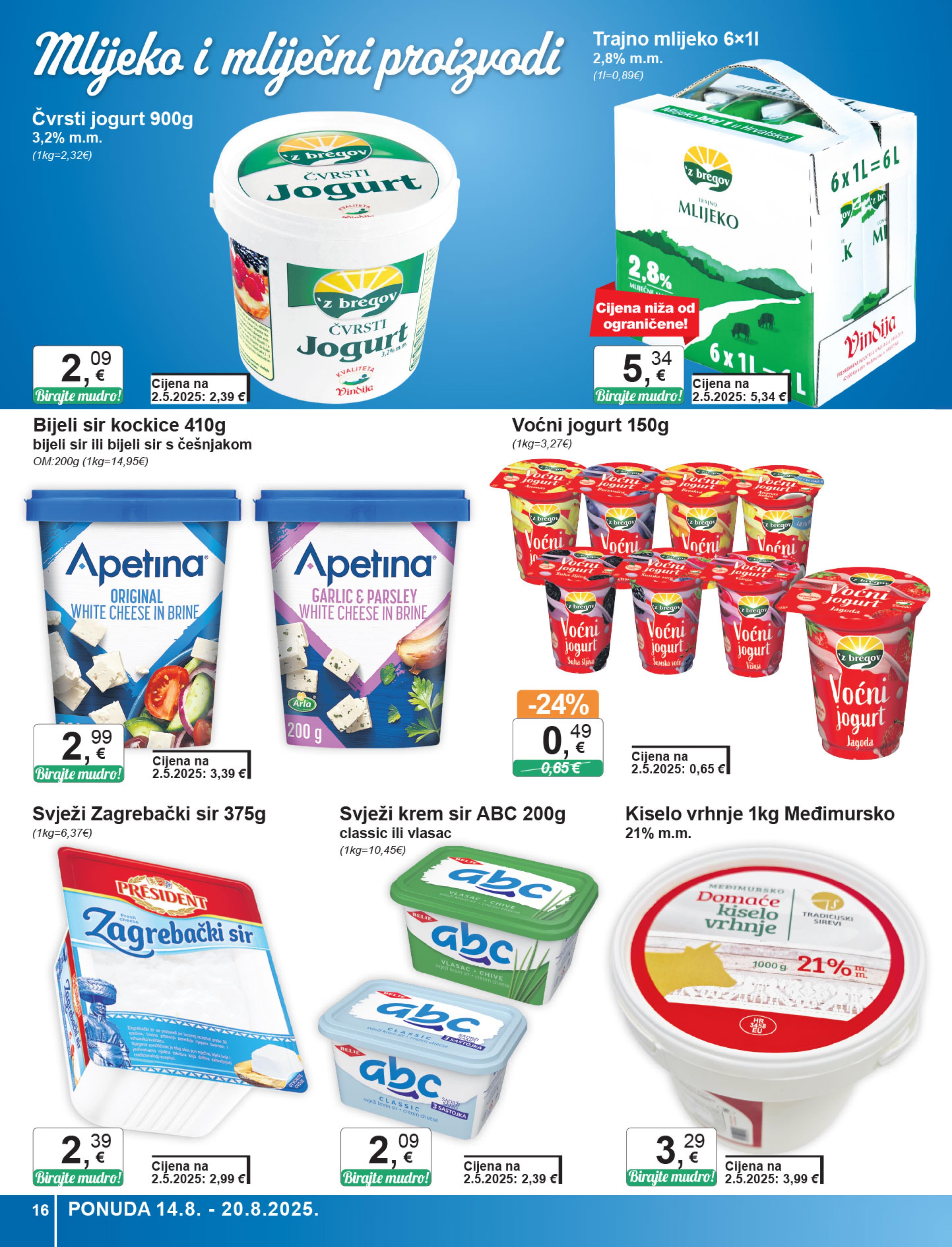 Page from catalog: Široka potrošnja