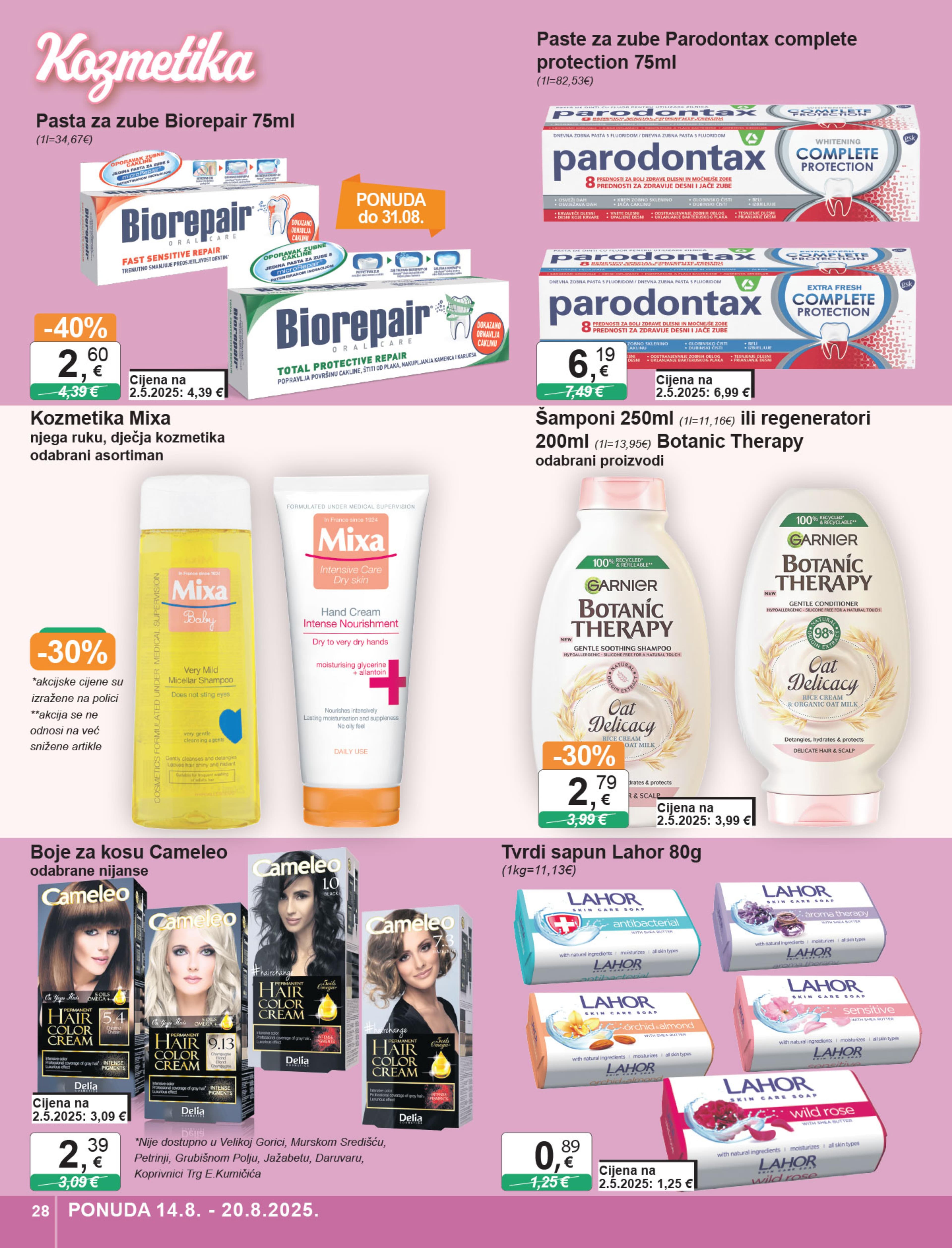 Page from catalog: Široka potrošnja