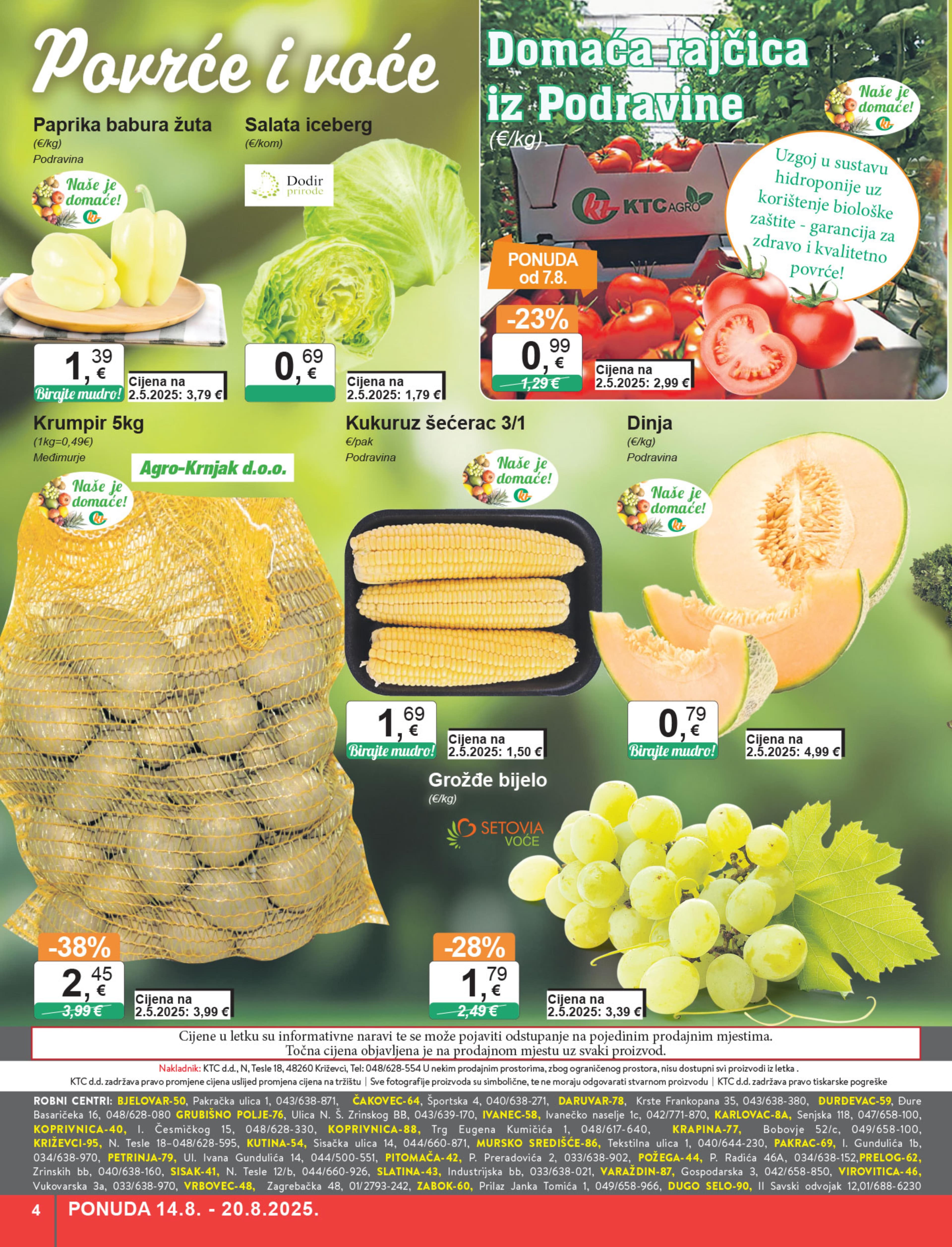 Page from catalog: Široka potrošnja