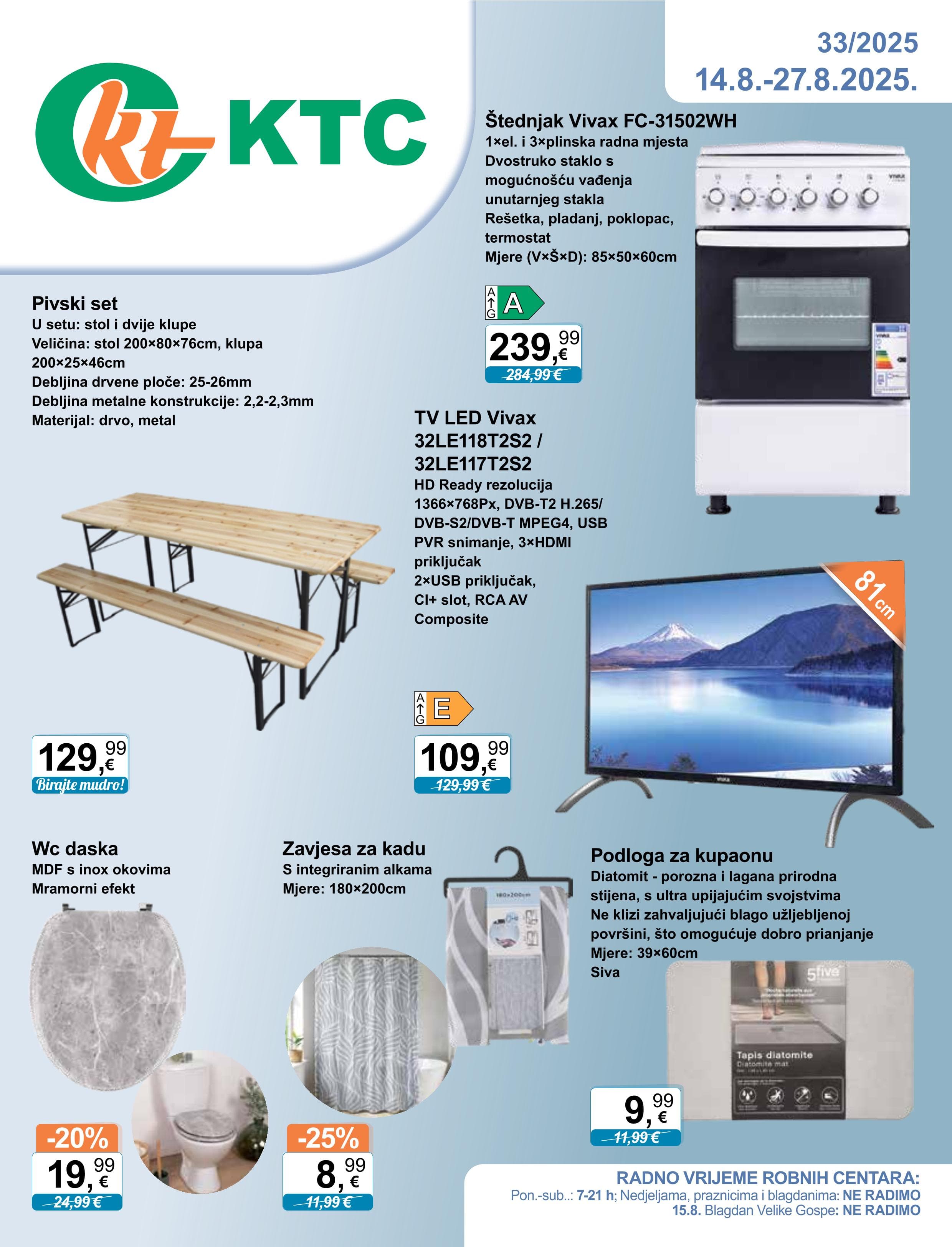 Page from catalog: Tehnika i posuđe
