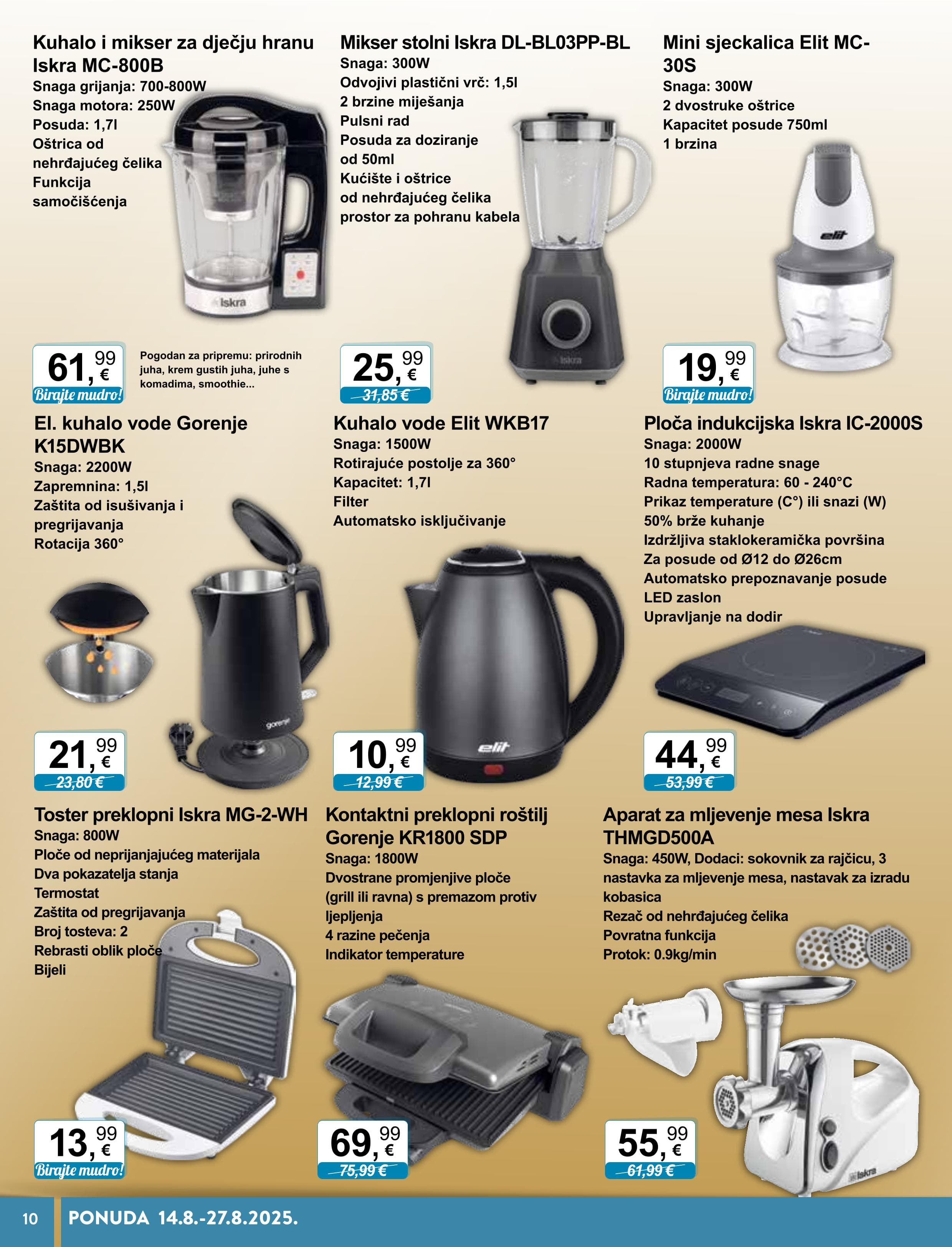 Page from catalog: Tehnika i posuđe